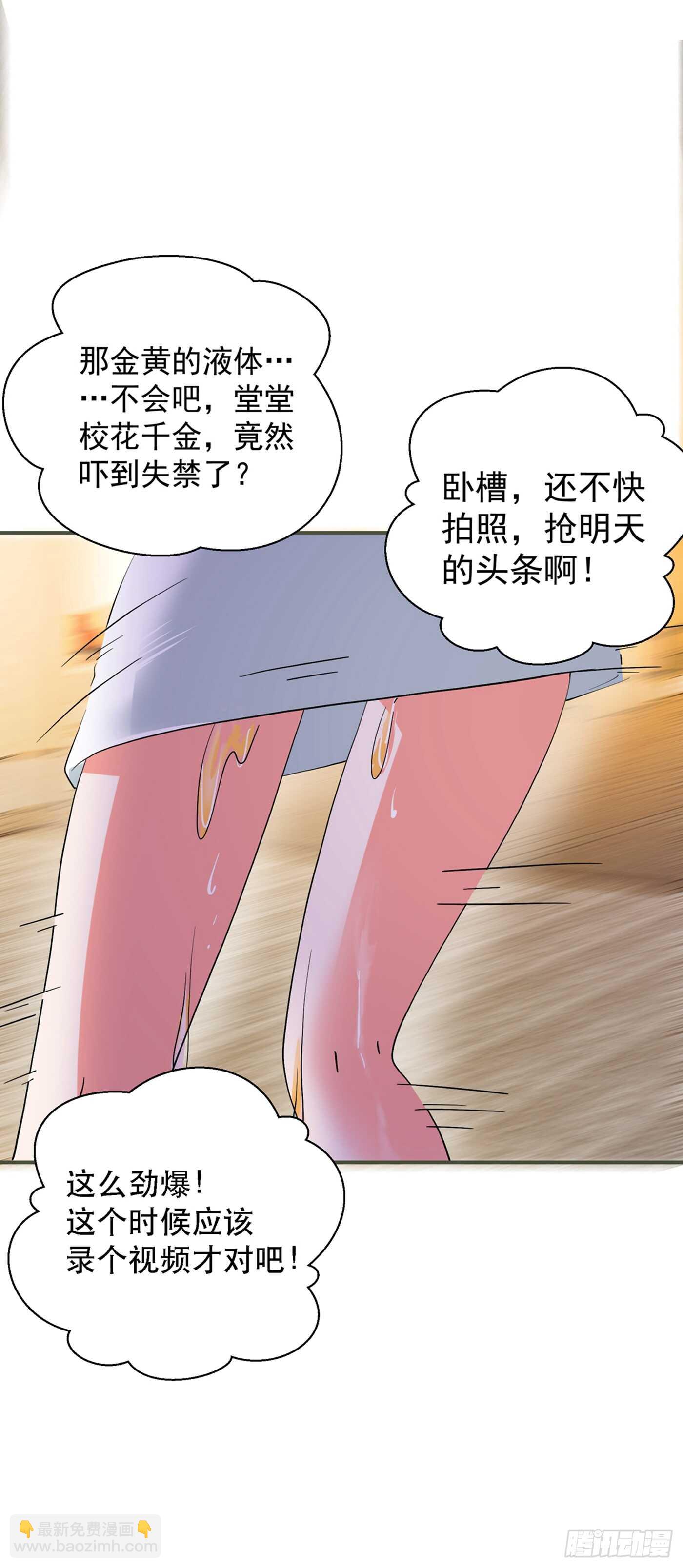 第28话 再给你们添把火！30