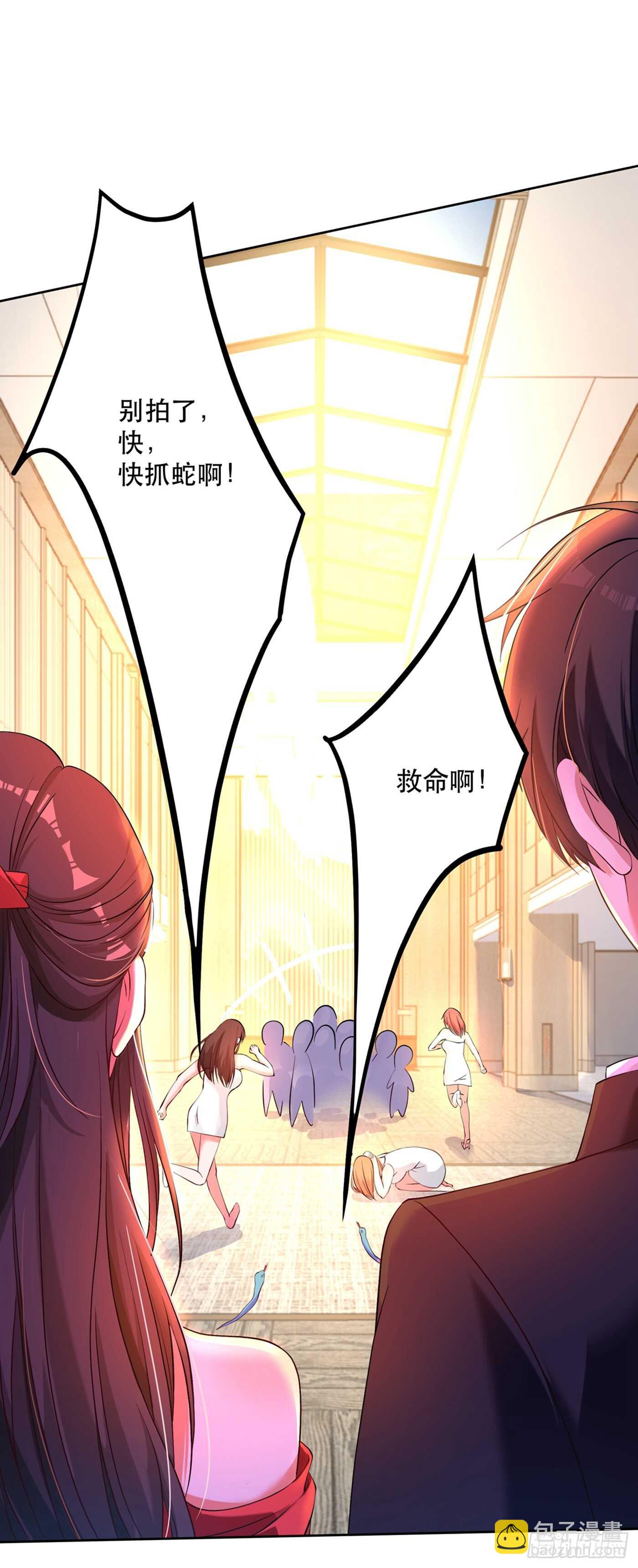 第28话 再给你们添把火！31