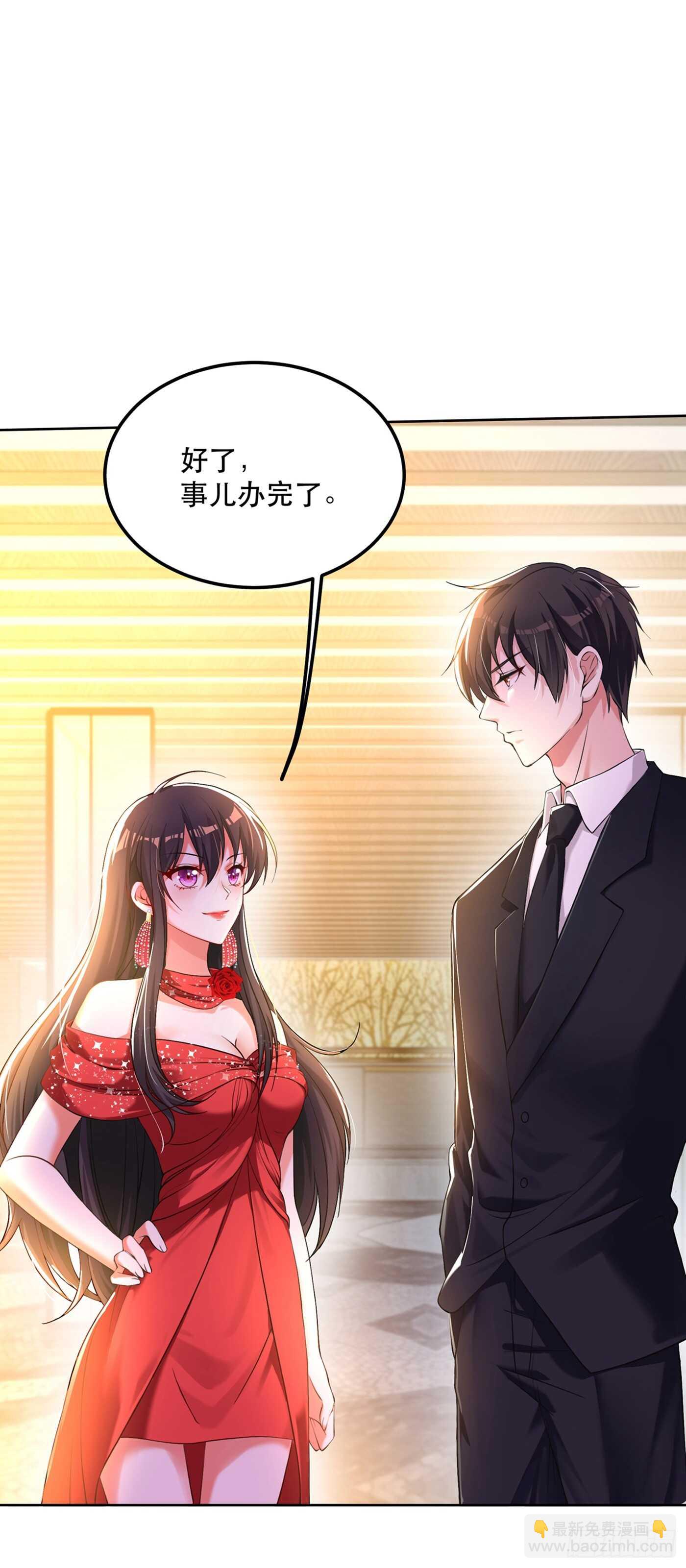 第28话 再给你们添把火！32