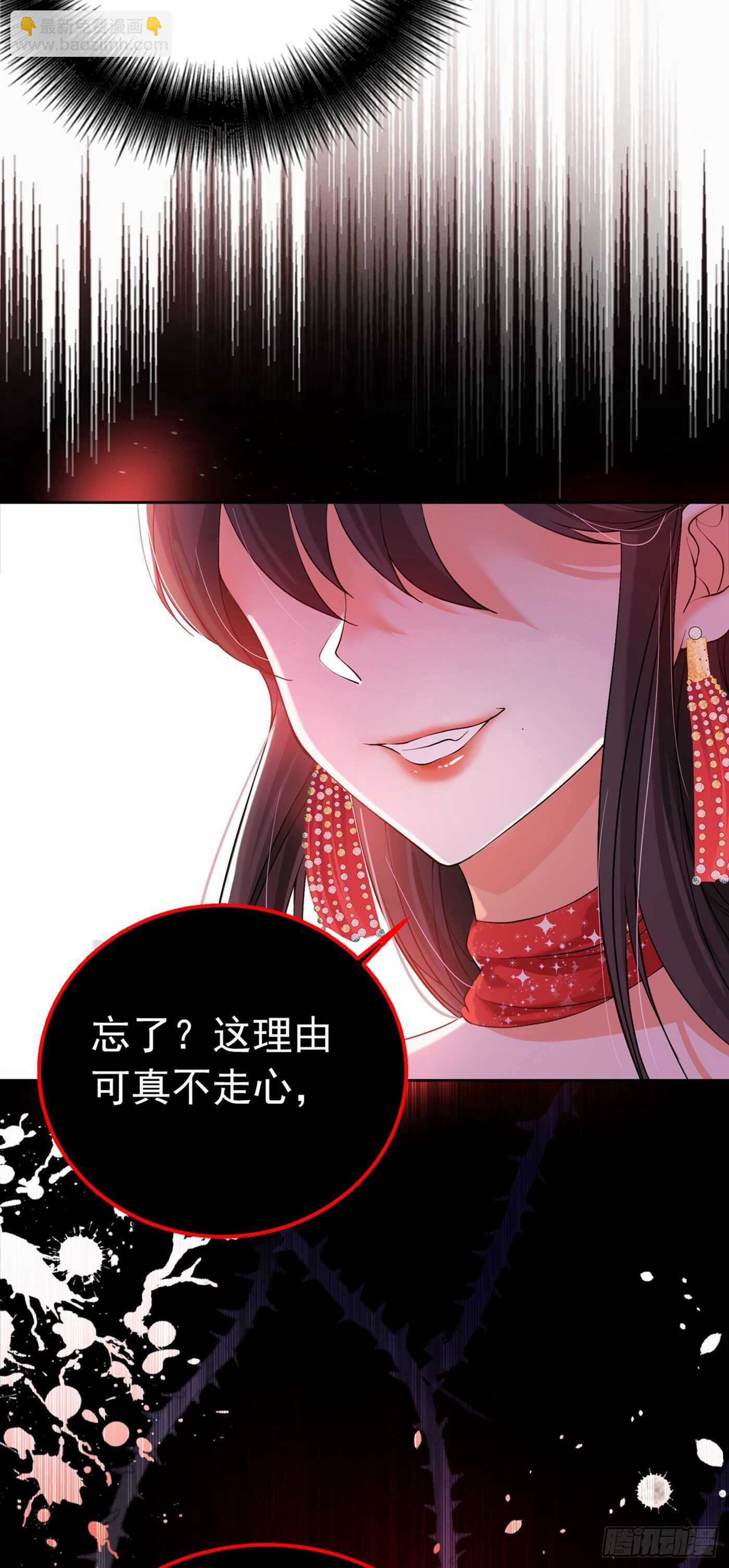 第28话 再给你们添把火！6