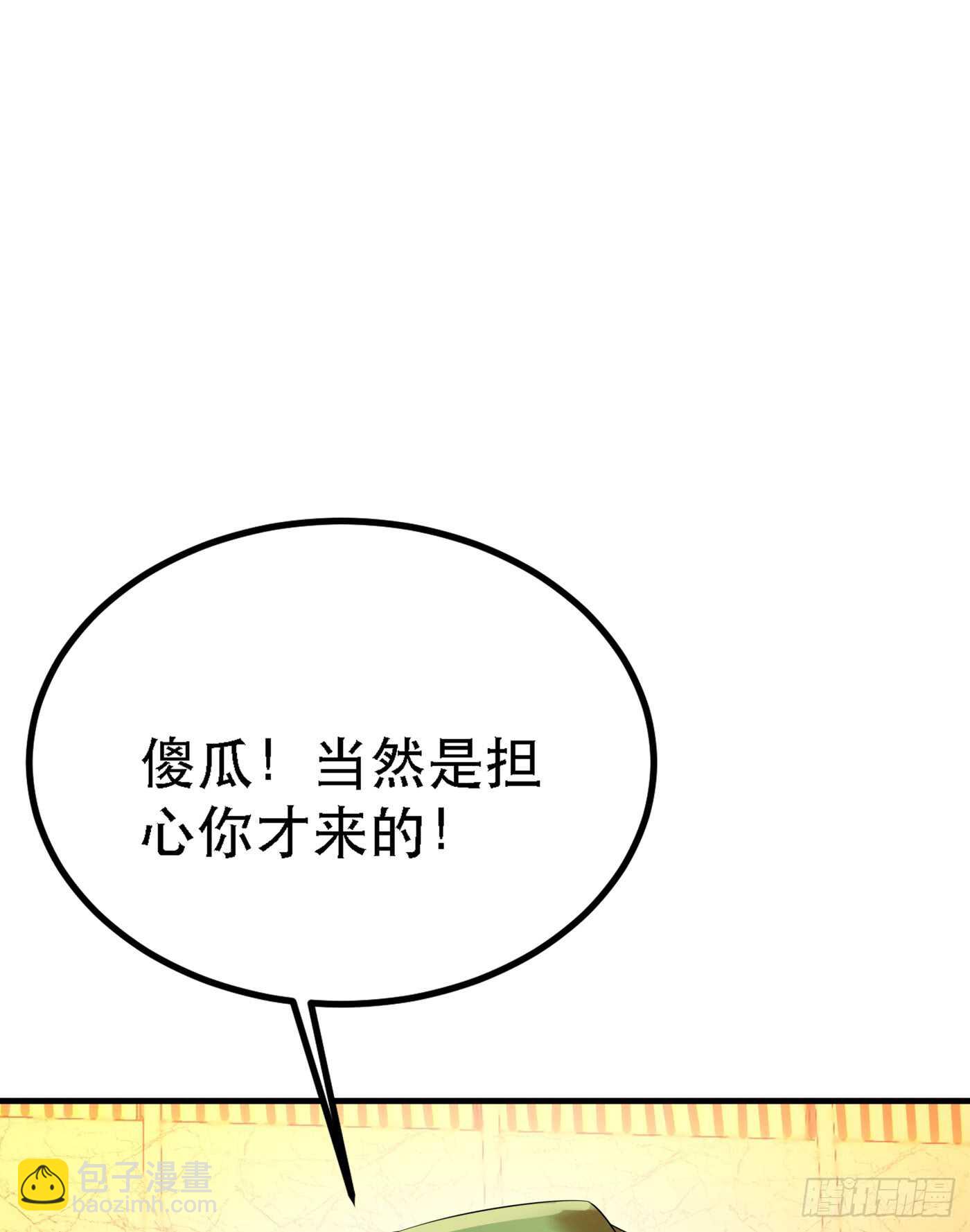 第30话 糟糕，是心动的感觉！10