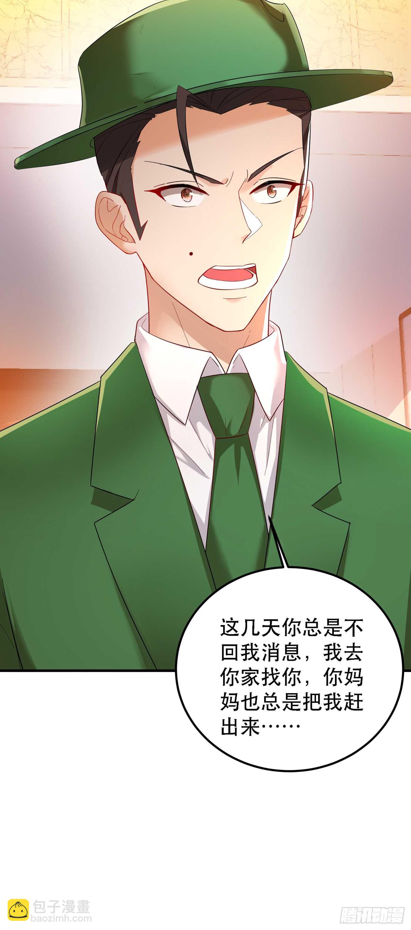 第30话 糟糕，是心动的感觉！11