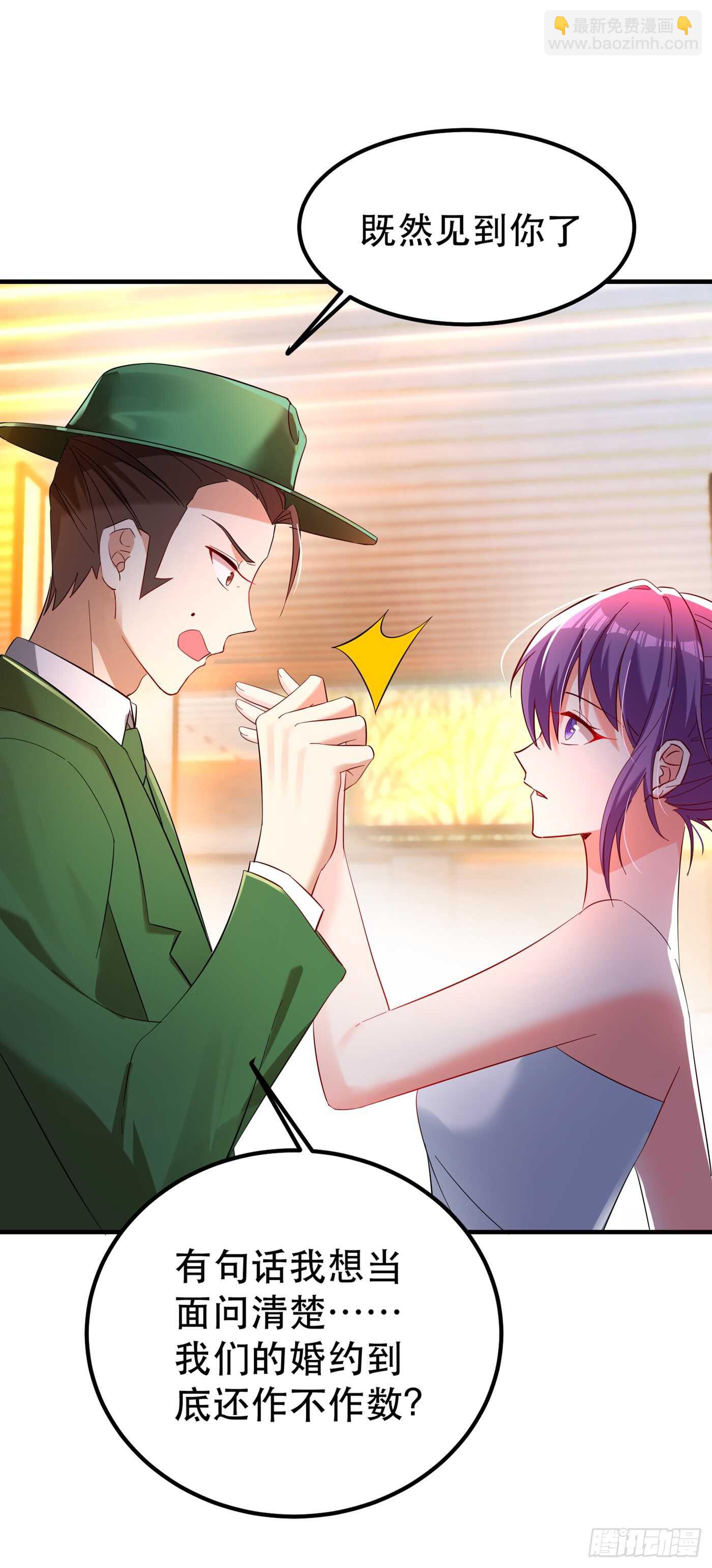 第30话 糟糕，是心动的感觉！12