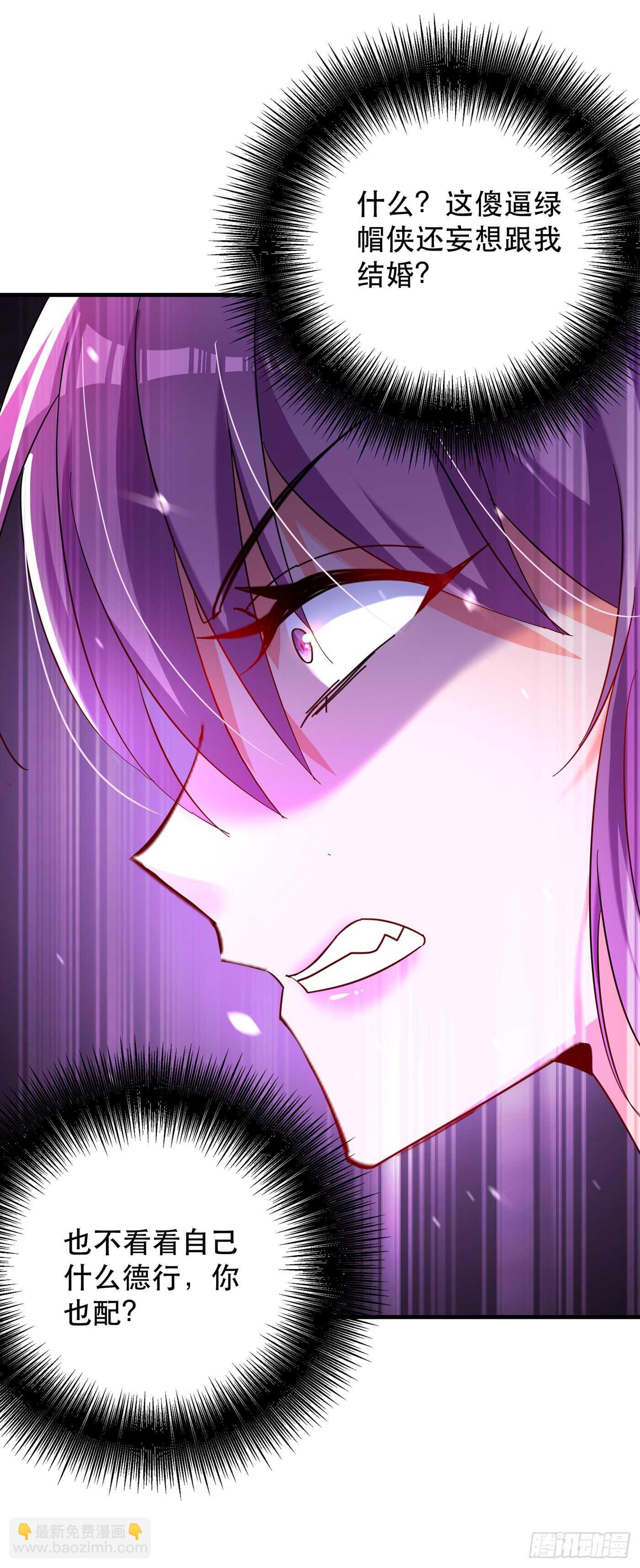第30话 糟糕，是心动的感觉！13