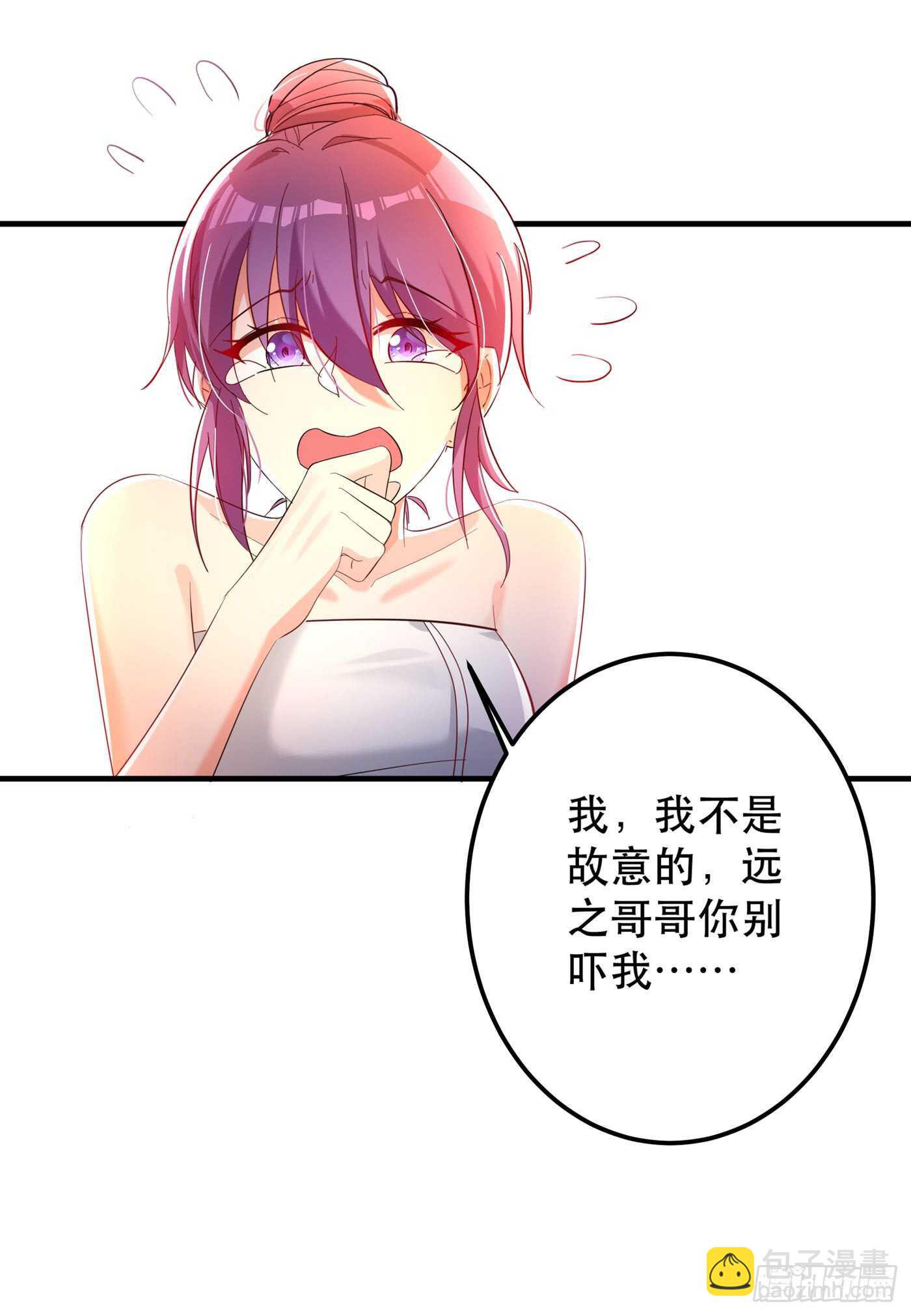 第30话 糟糕，是心动的感觉！21