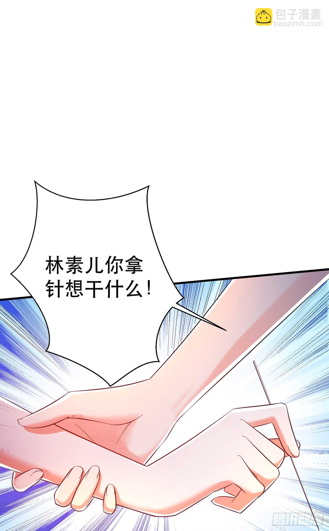 第30话 糟糕，是心动的感觉！25