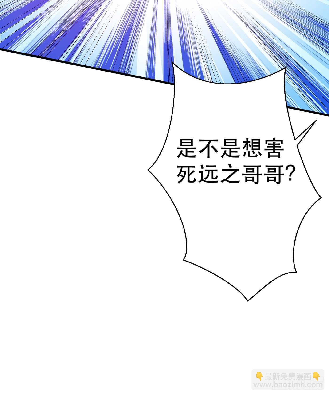 第30话 糟糕，是心动的感觉！26