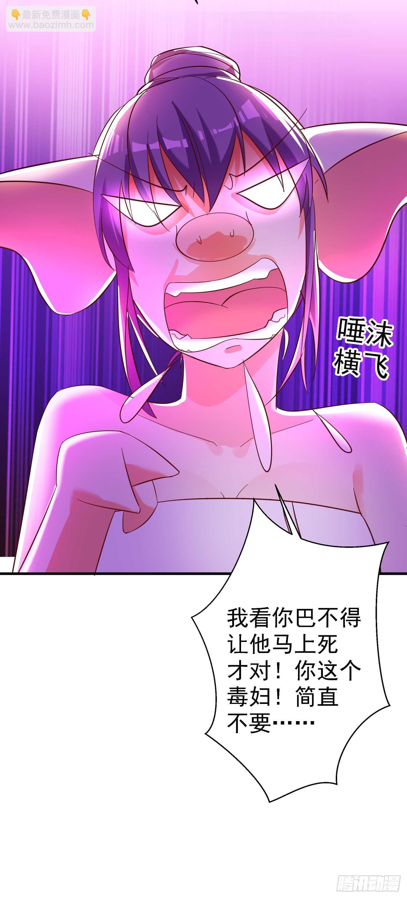第30话 糟糕，是心动的感觉！29