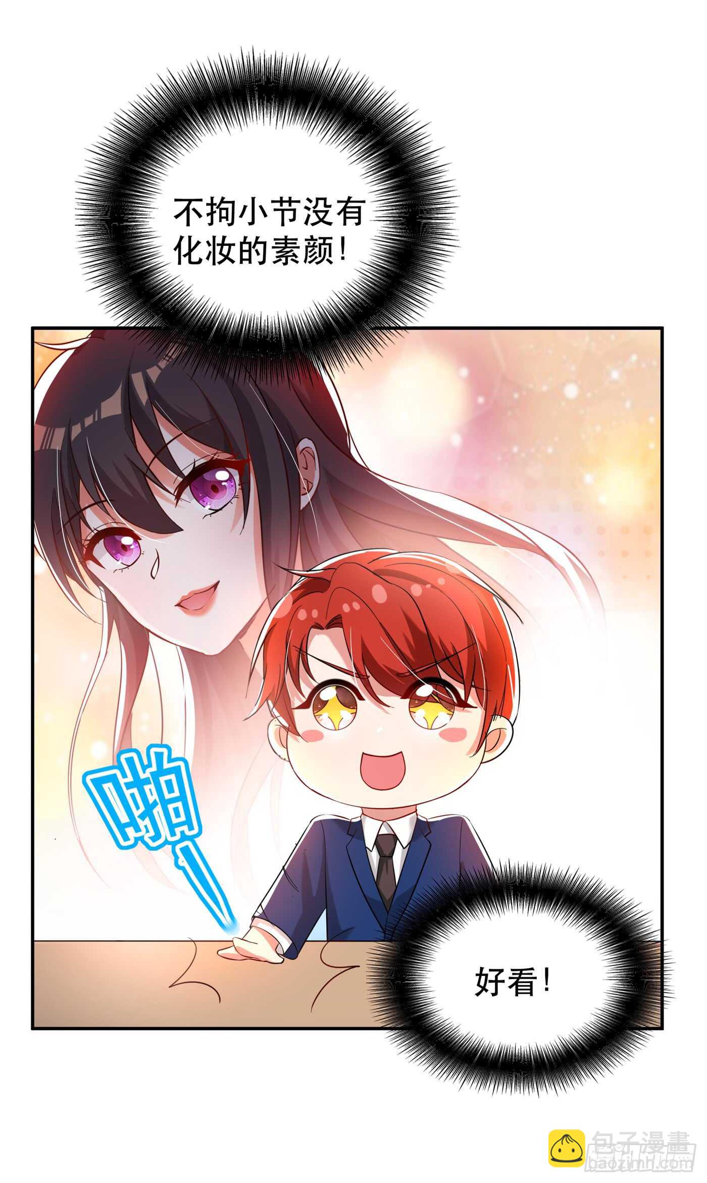 第30话 糟糕，是心动的感觉！37