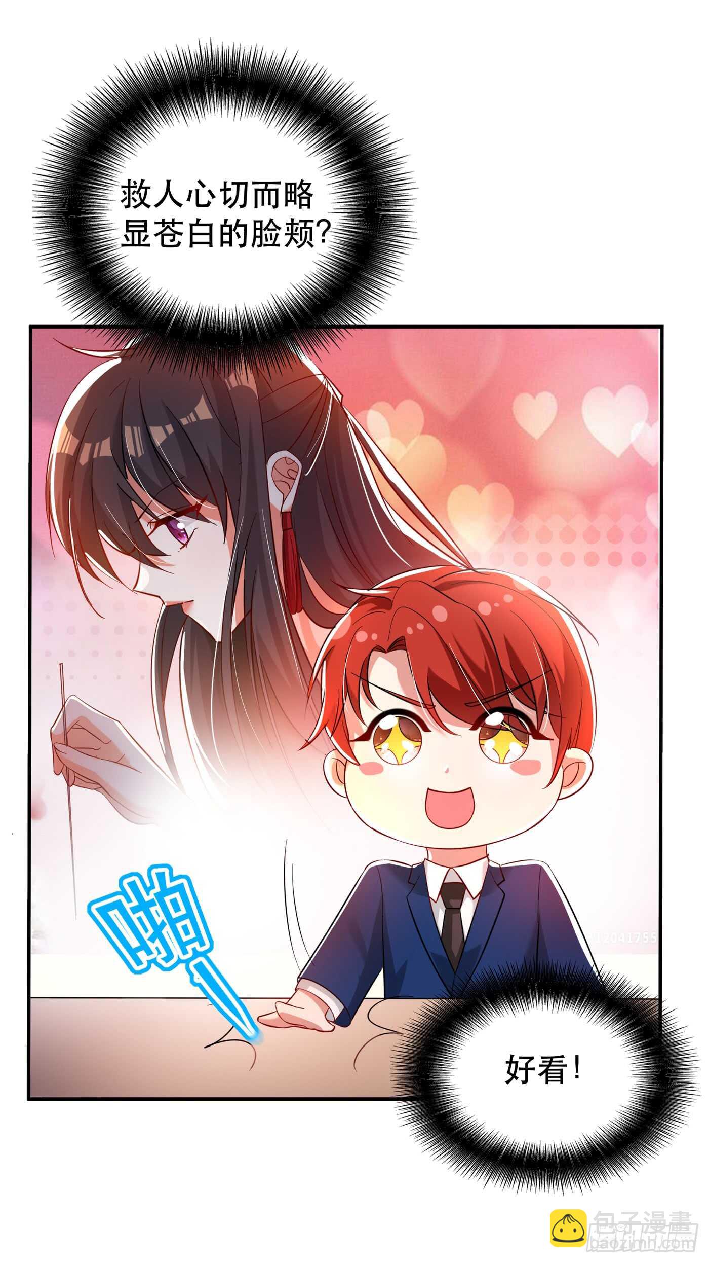 第30话 糟糕，是心动的感觉！38