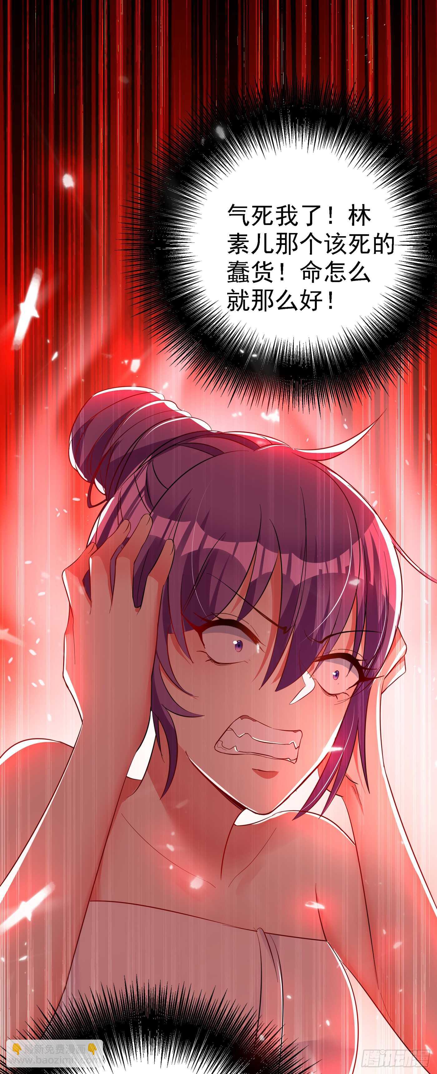 第30话 糟糕，是心动的感觉！5