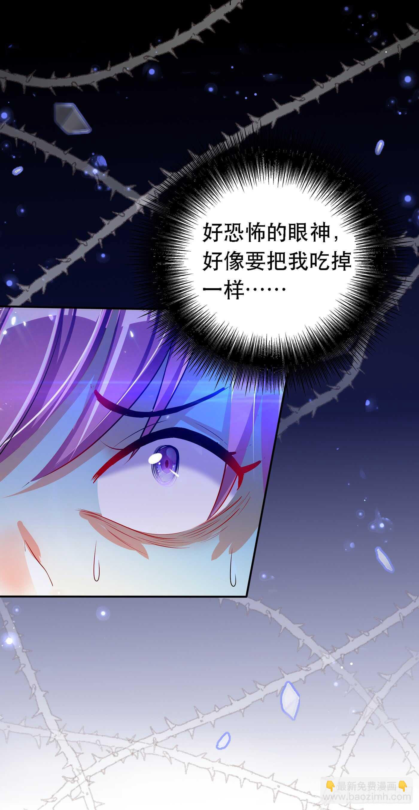 第35话 让你喝口马桶水！1