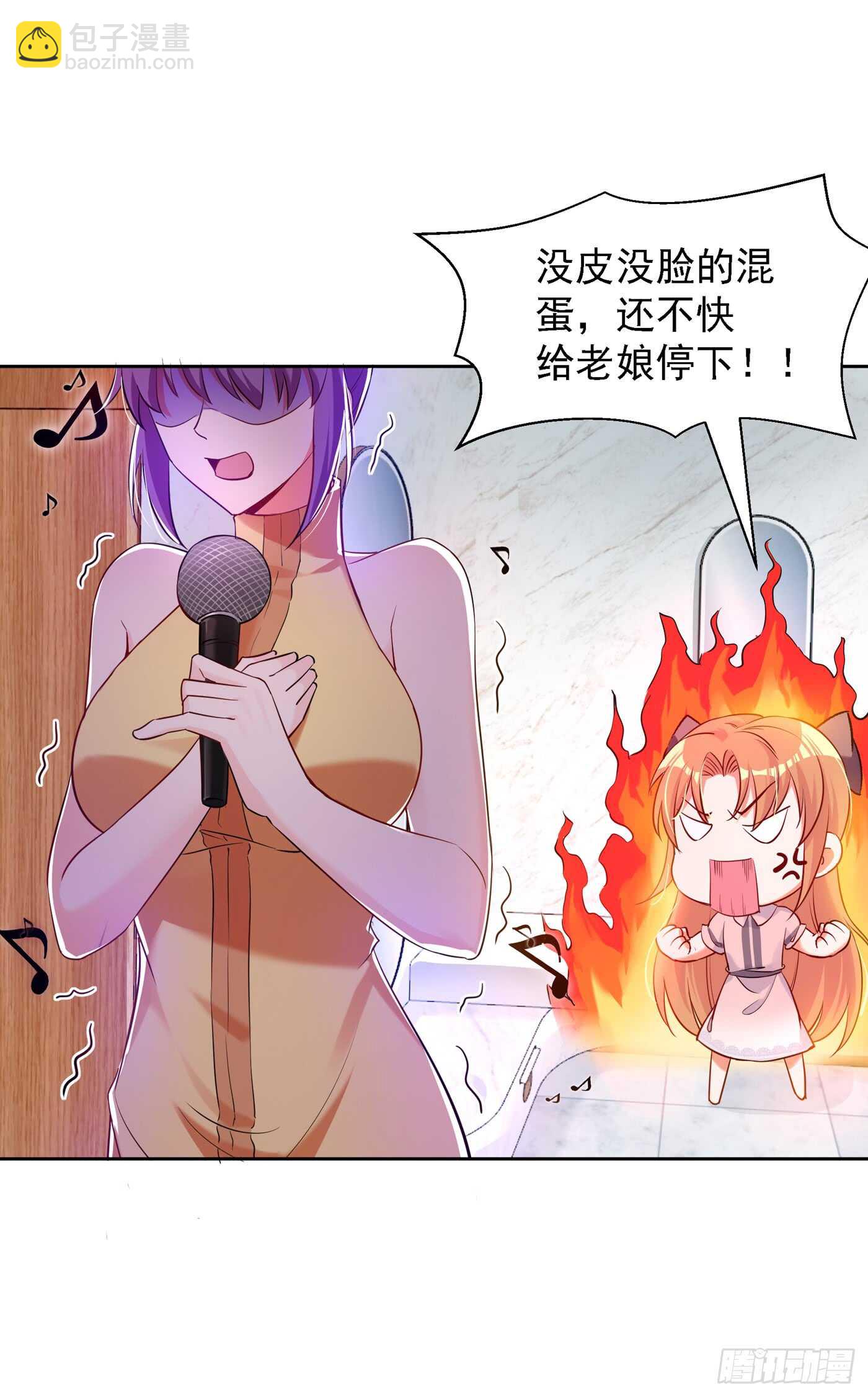 第35话 让你喝口马桶水！10