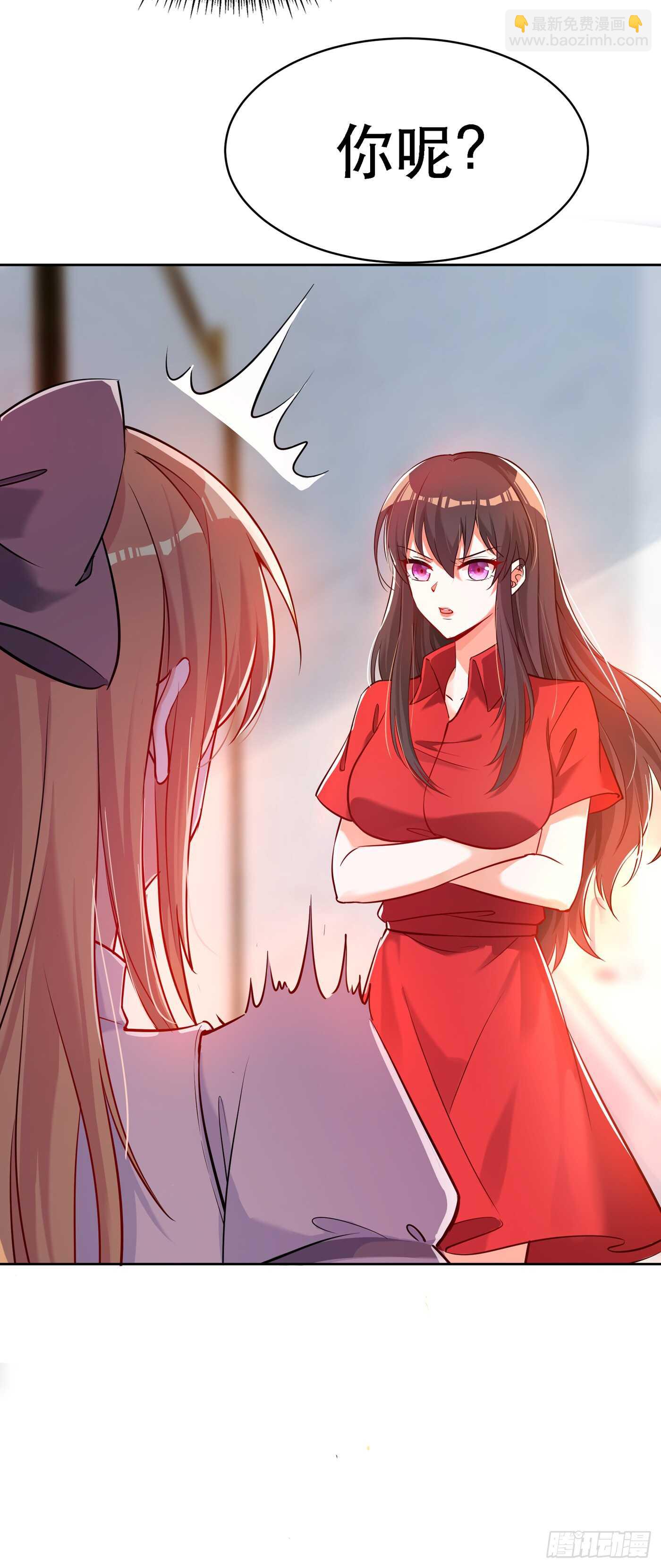 第35话 让你喝口马桶水！12