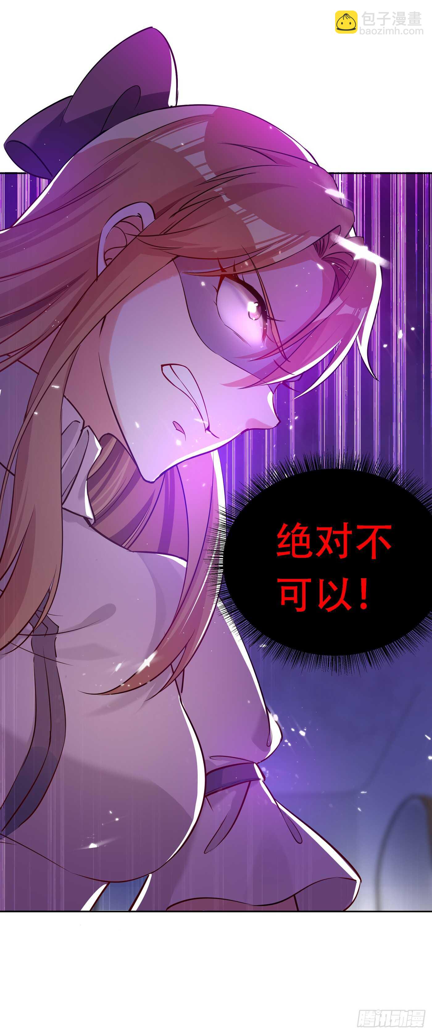 第35话 让你喝口马桶水！16