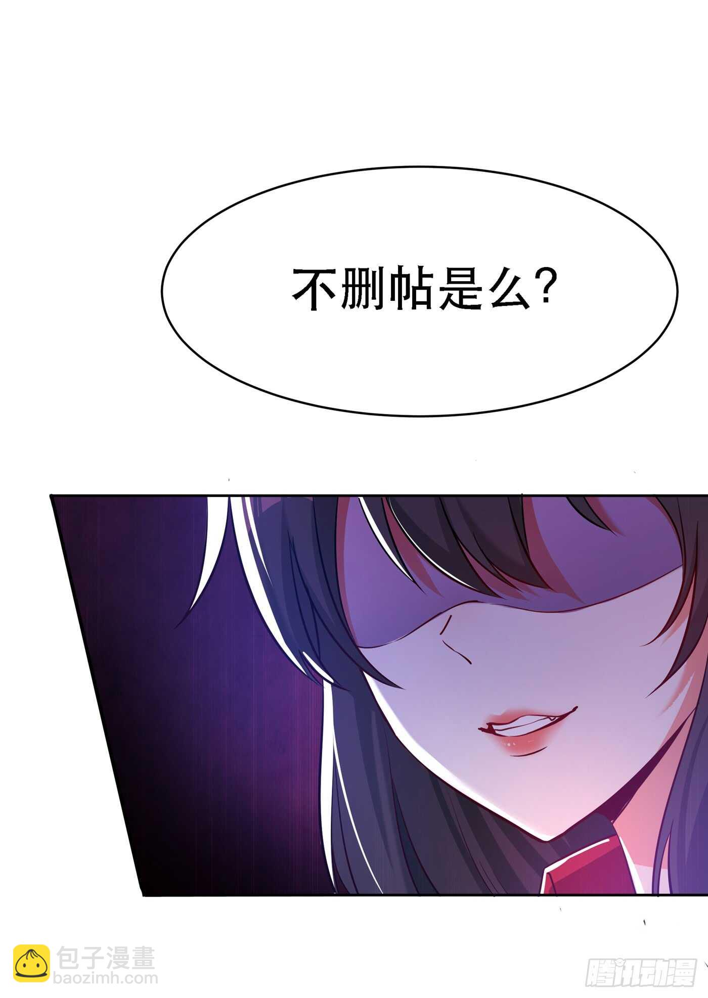 第35话 让你喝口马桶水！17