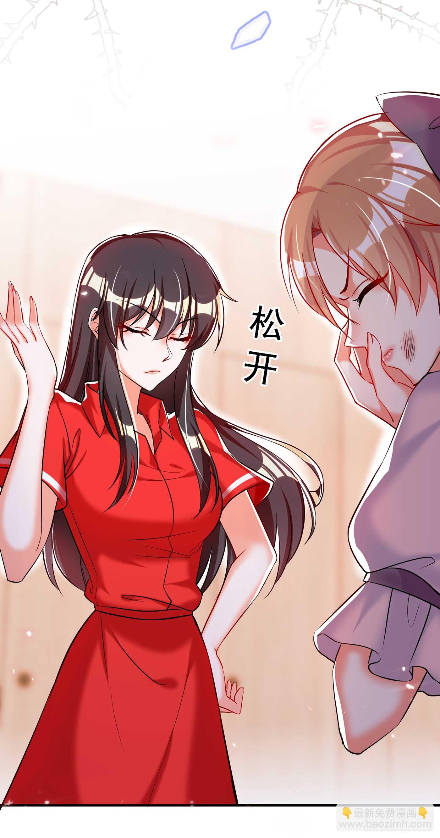 第35话 让你喝口马桶水！2