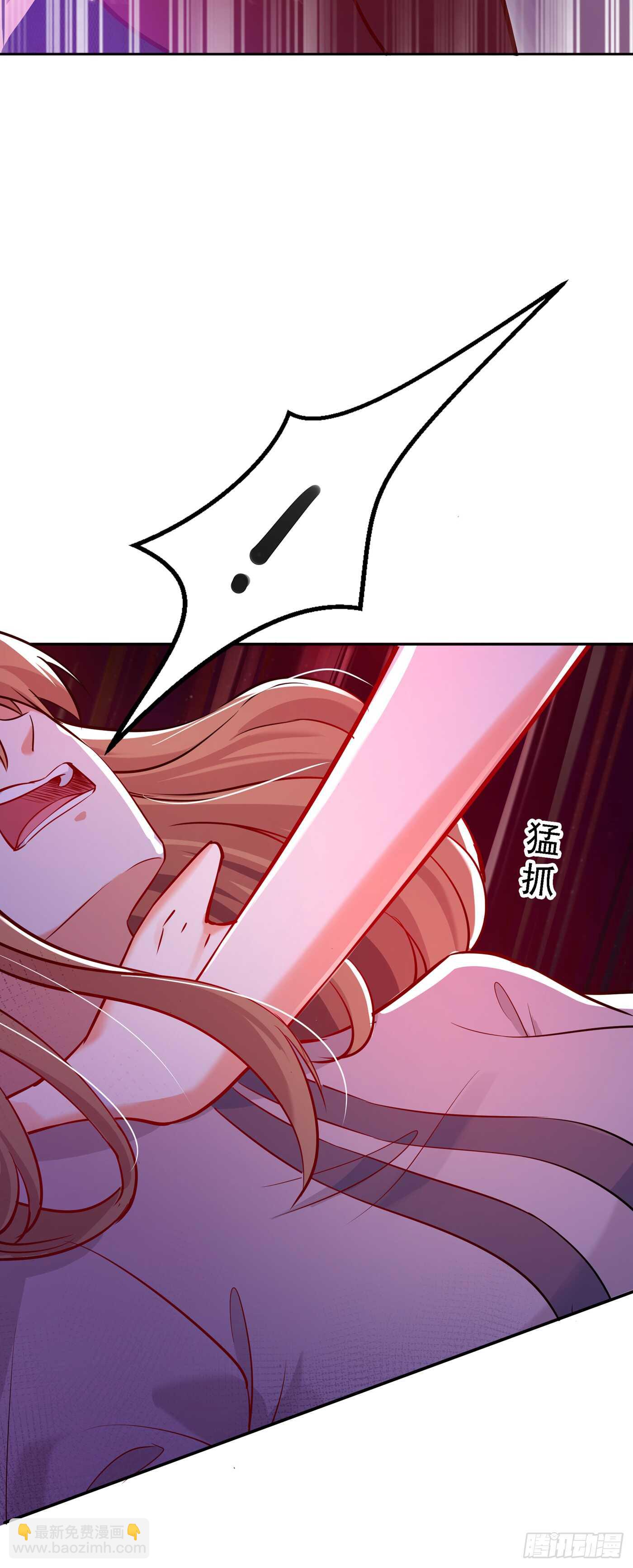 第35话 让你喝口马桶水！21
