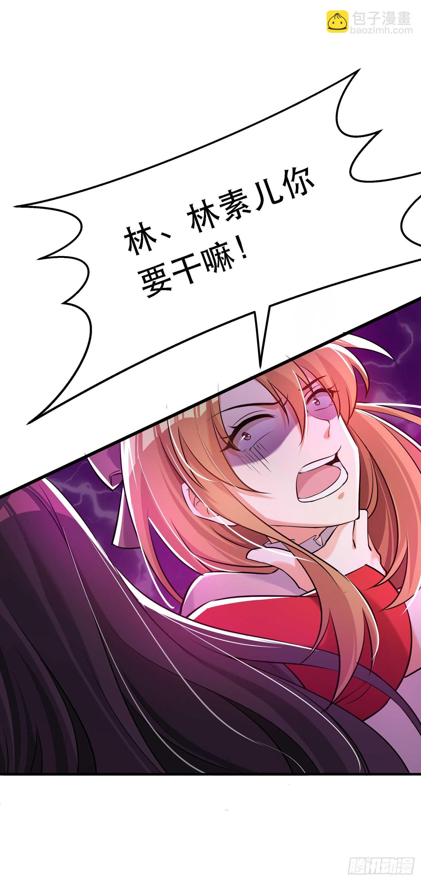 第35话 让你喝口马桶水！22