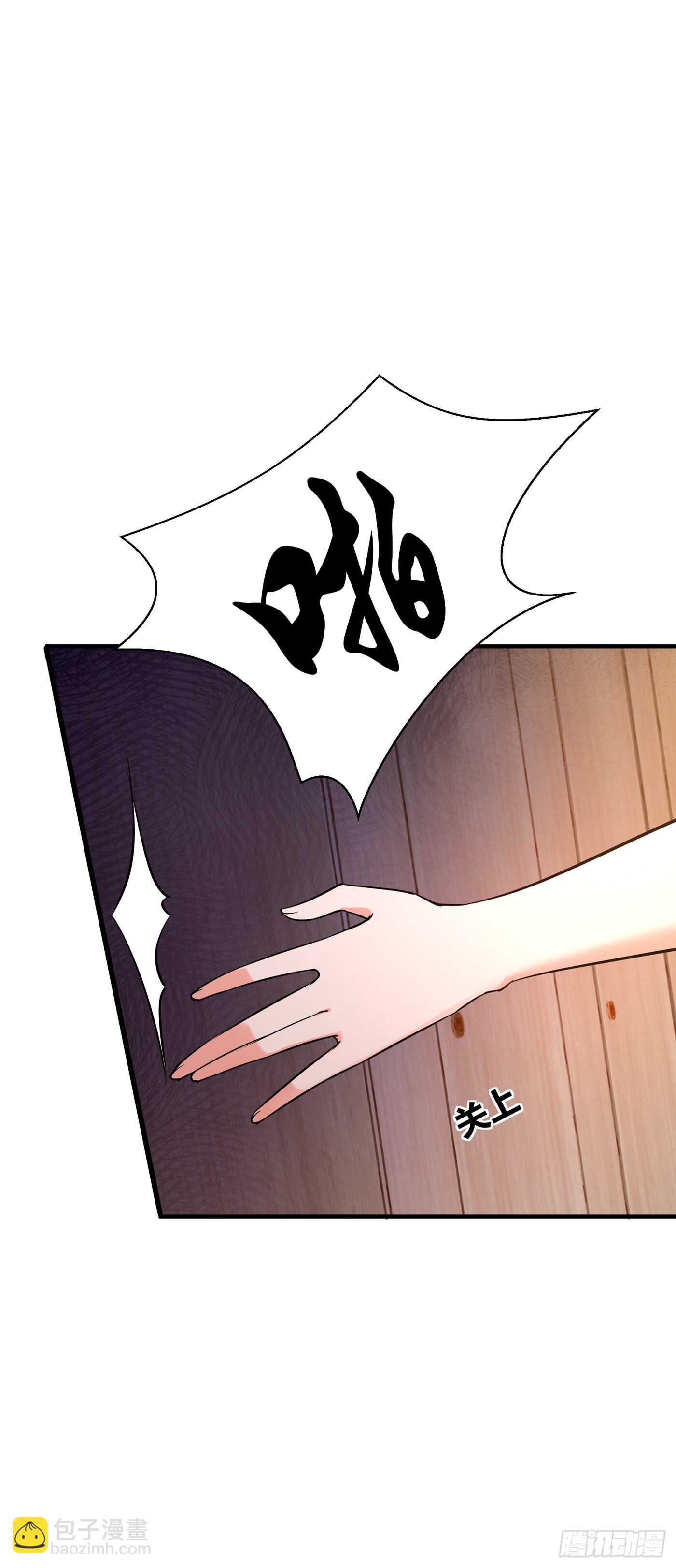 第35话 让你喝口马桶水！25