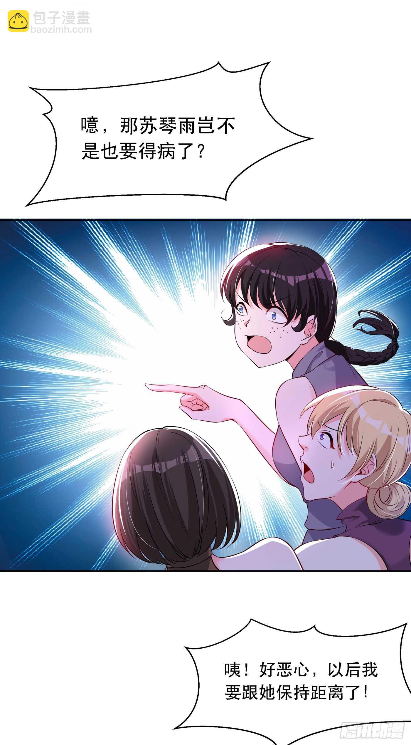 第35话 让你喝口马桶水！36