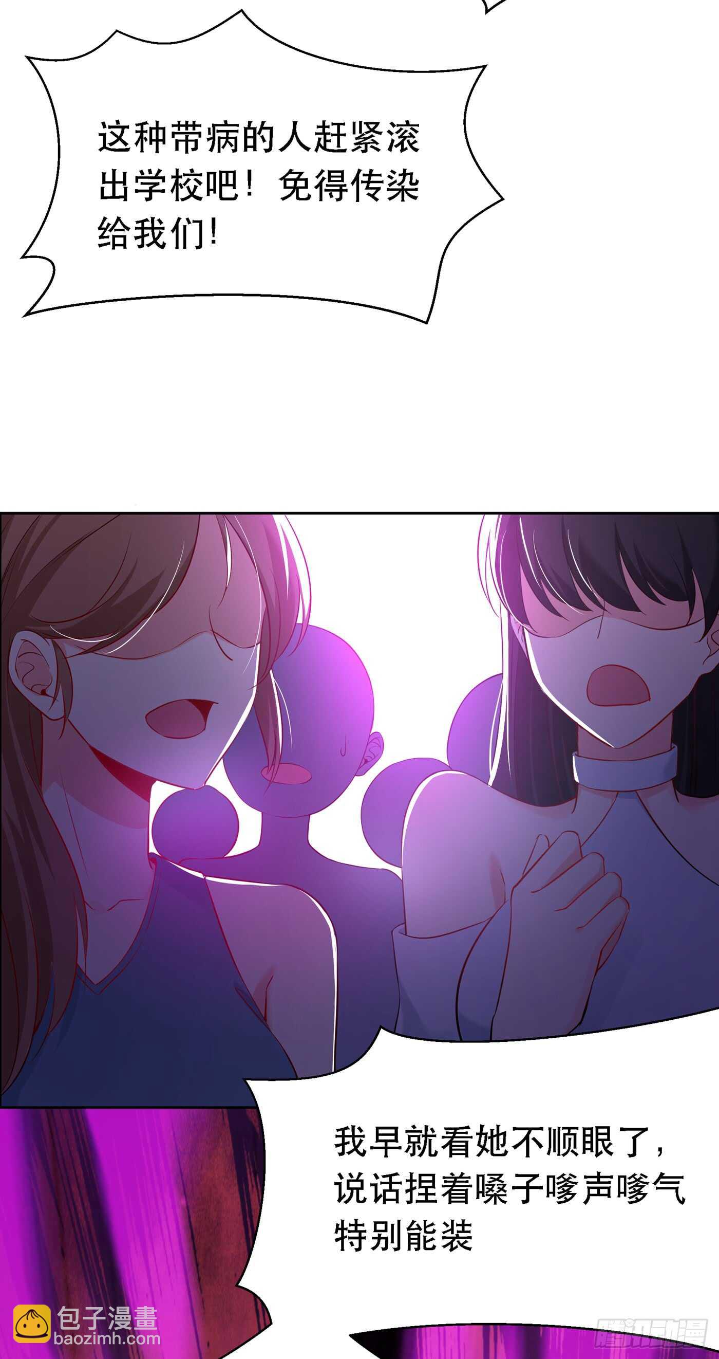第35话 让你喝口马桶水！37