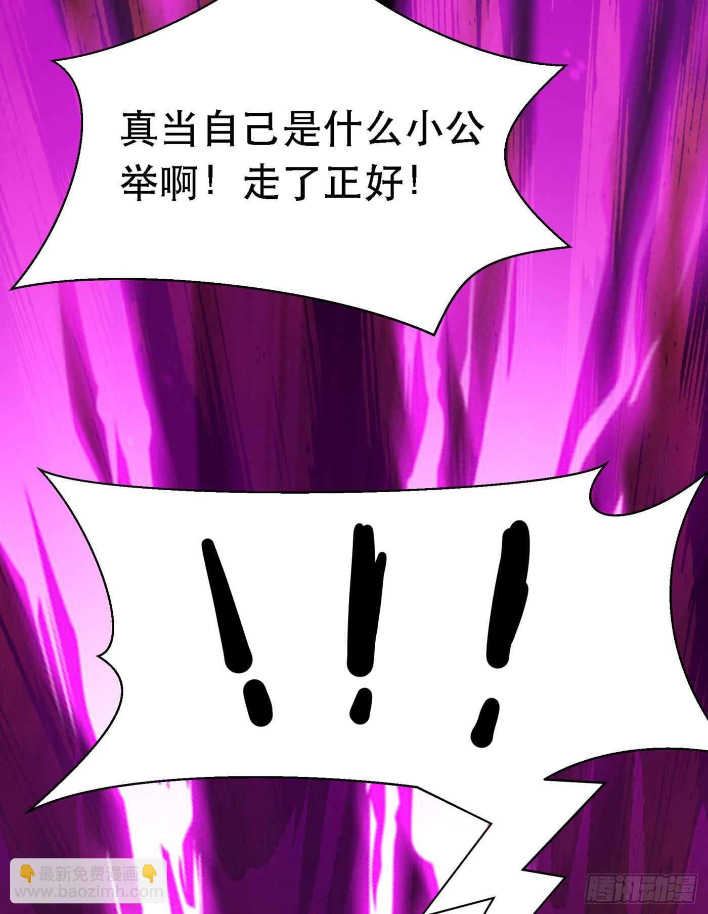 第35话 让你喝口马桶水！38