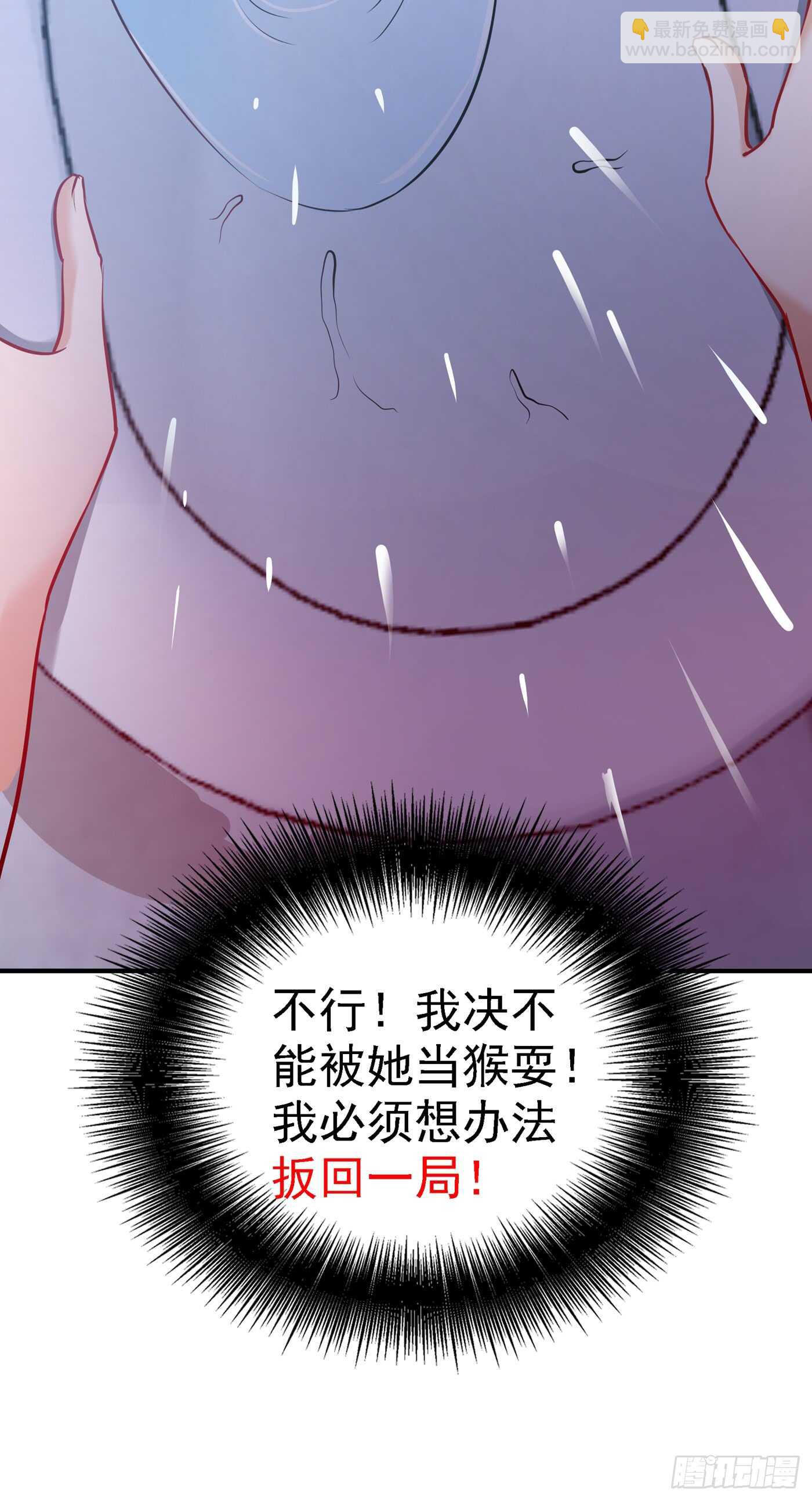 第35话 让你喝口马桶水！41