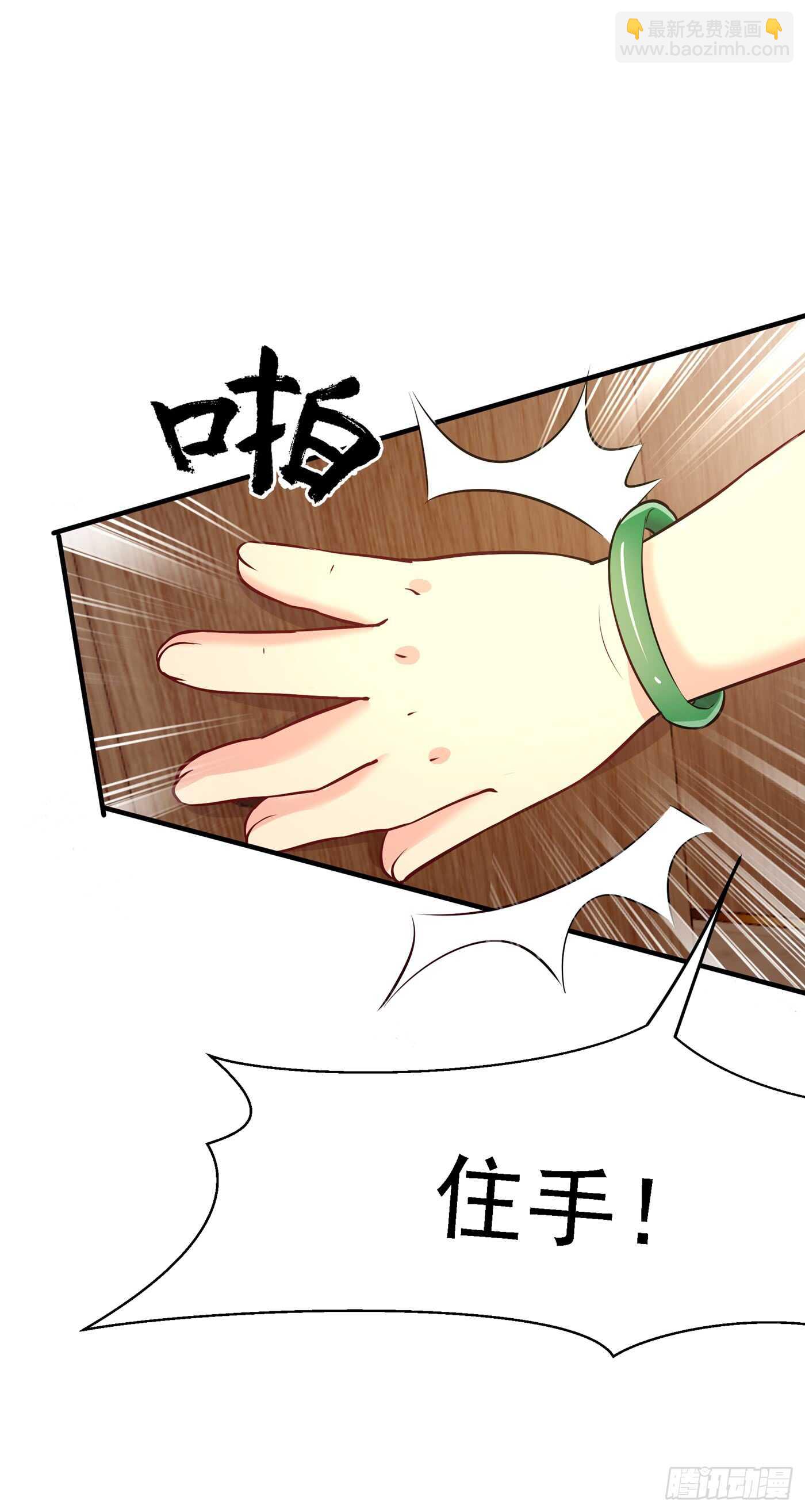 第36话 命令你马上退学！19