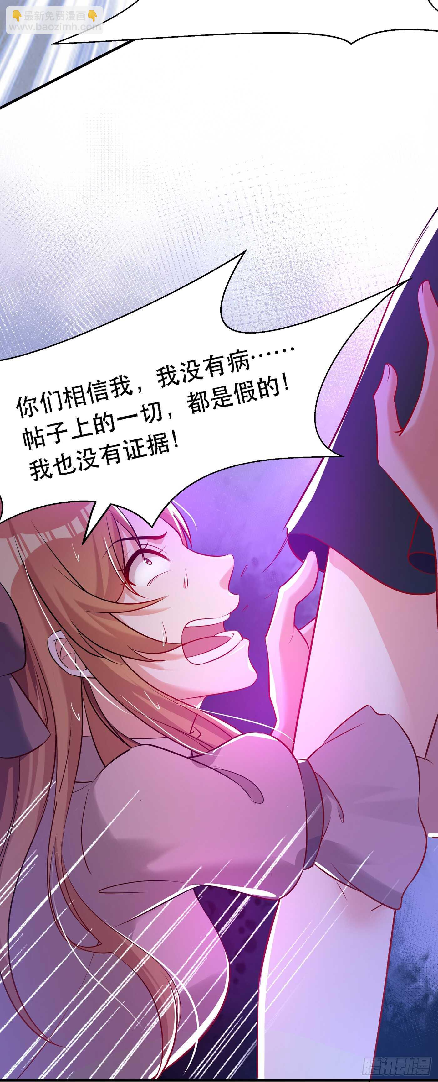 第36话 命令你马上退学！2