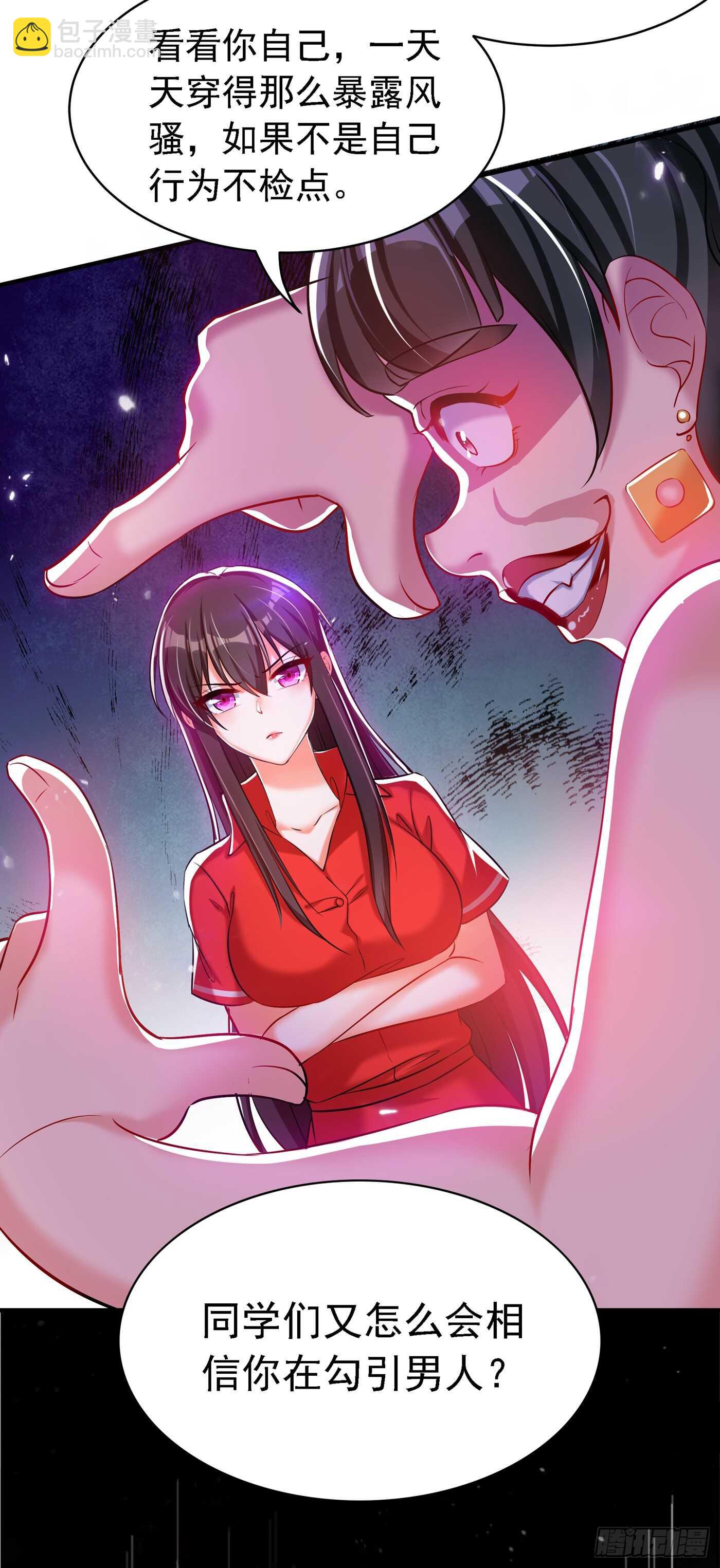 第36话 命令你马上退学！35