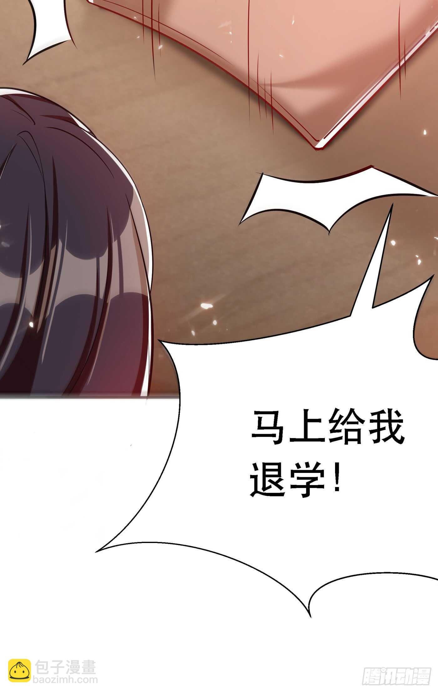 第36话 命令你马上退学！44
