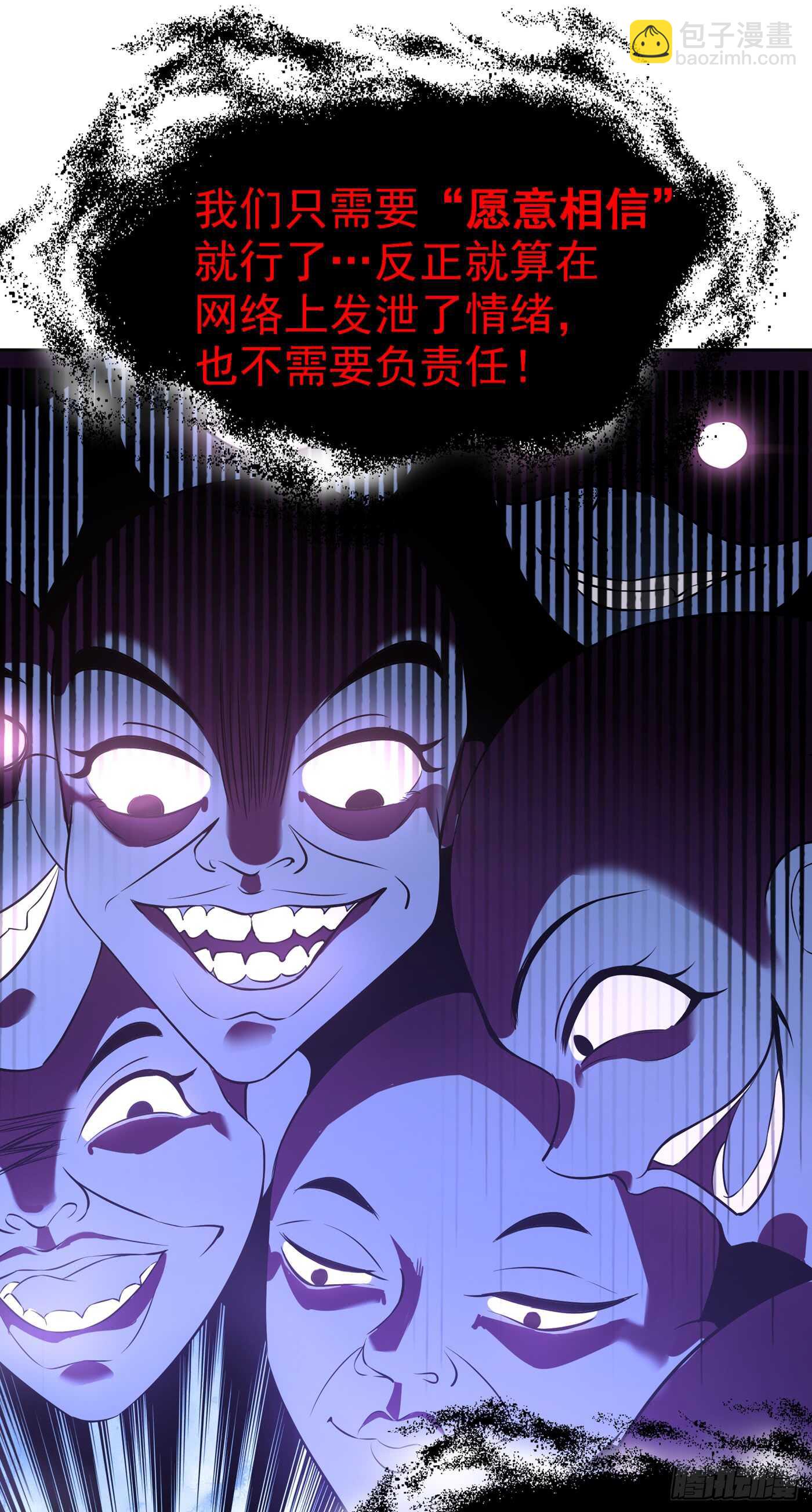第36话 命令你马上退学！7