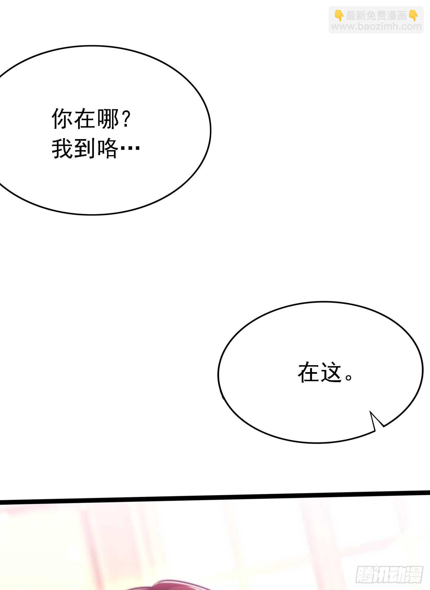 第39话 来吧，到床上来~2