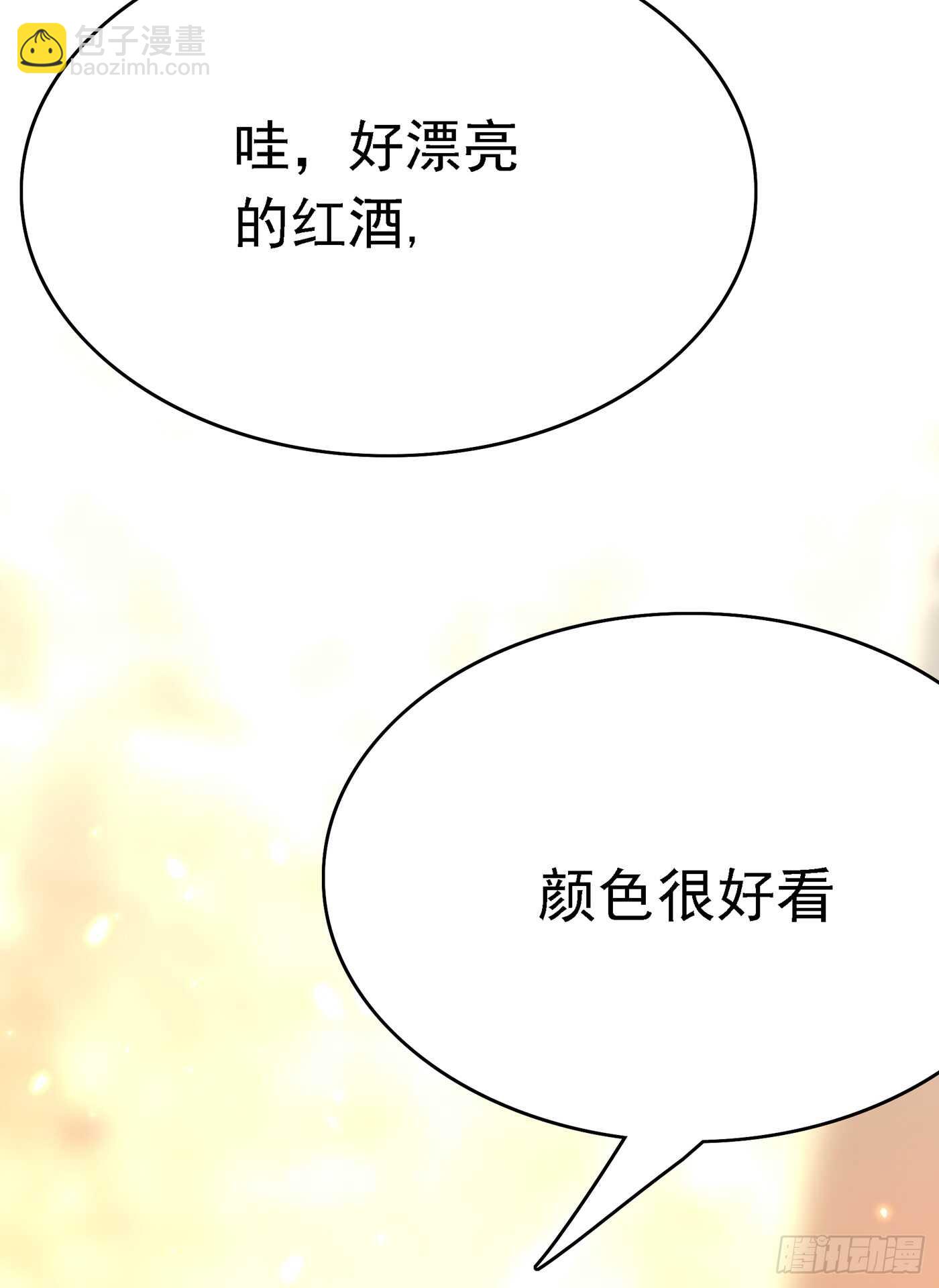 第39话 来吧，到床上来~20