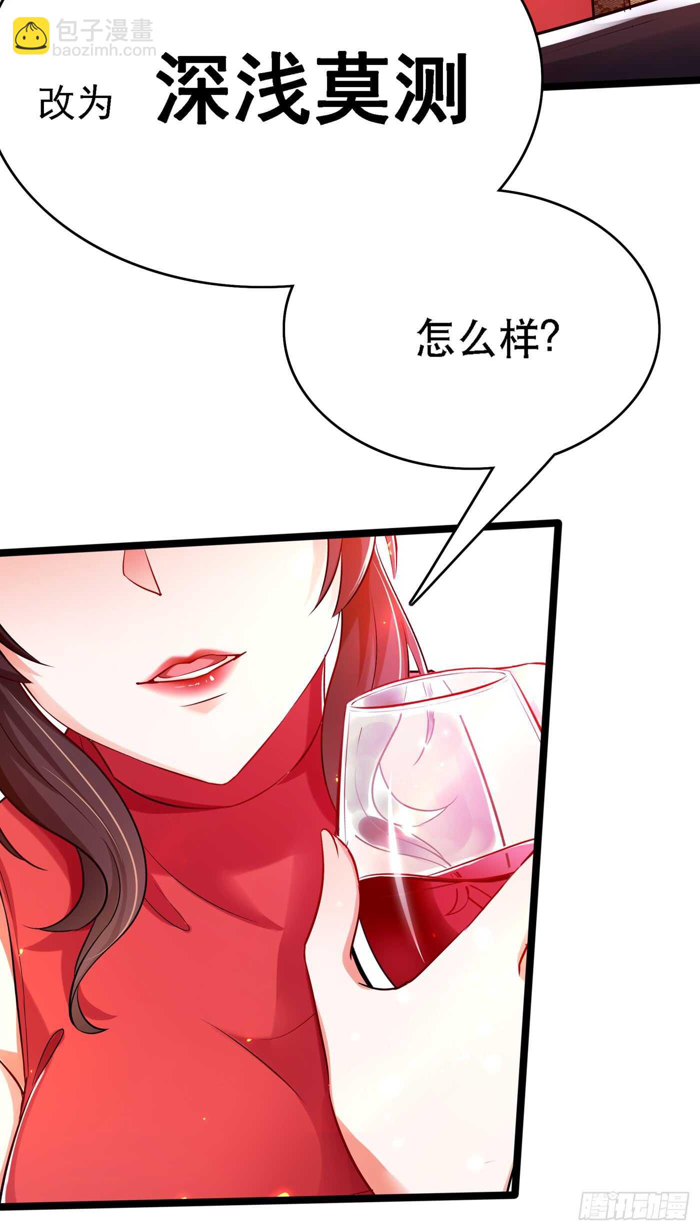 第39话 来吧，到床上来~29