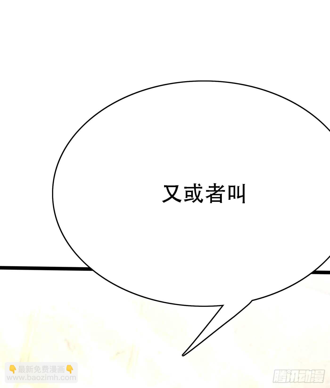 第39话 来吧，到床上来~30