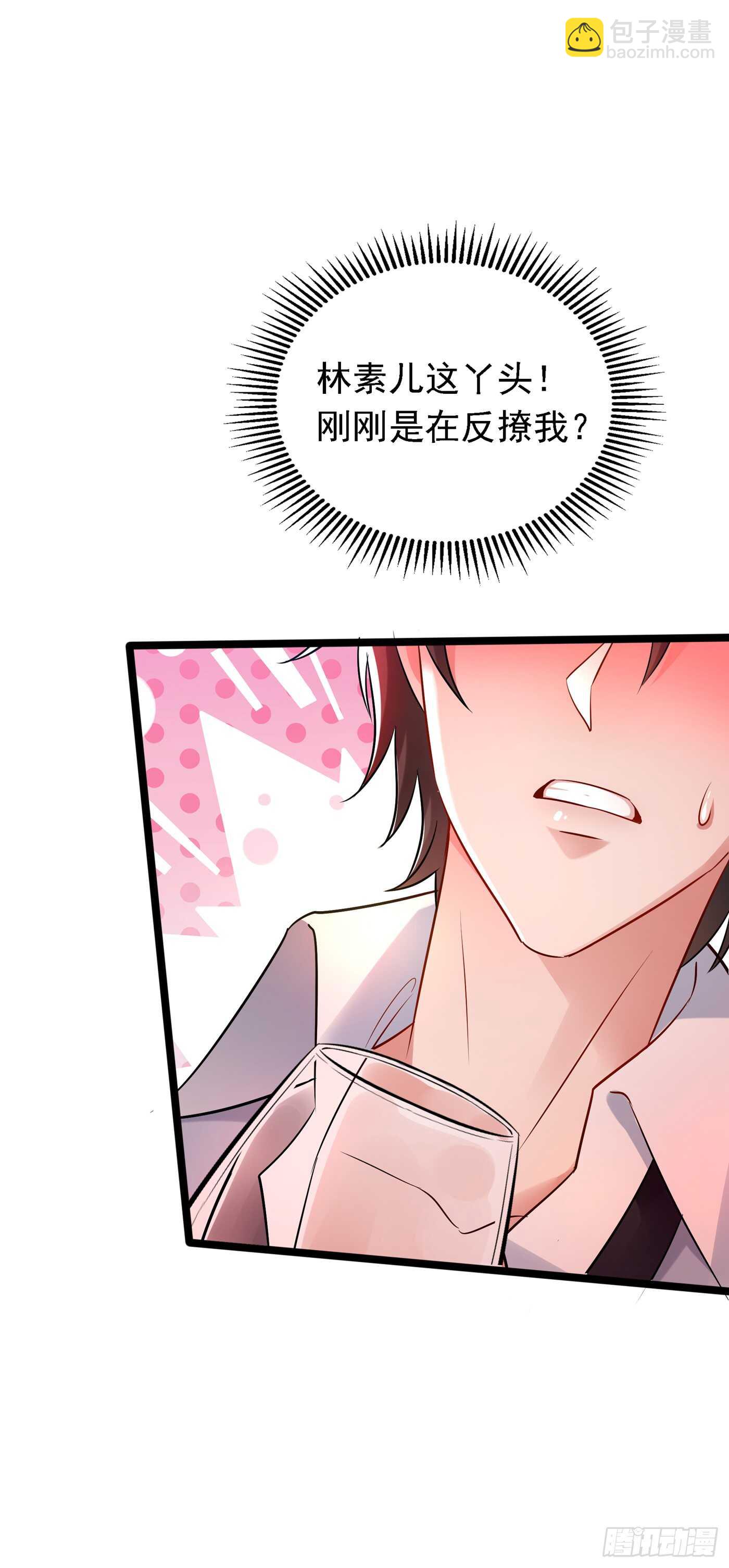 第39话 来吧，到床上来~32