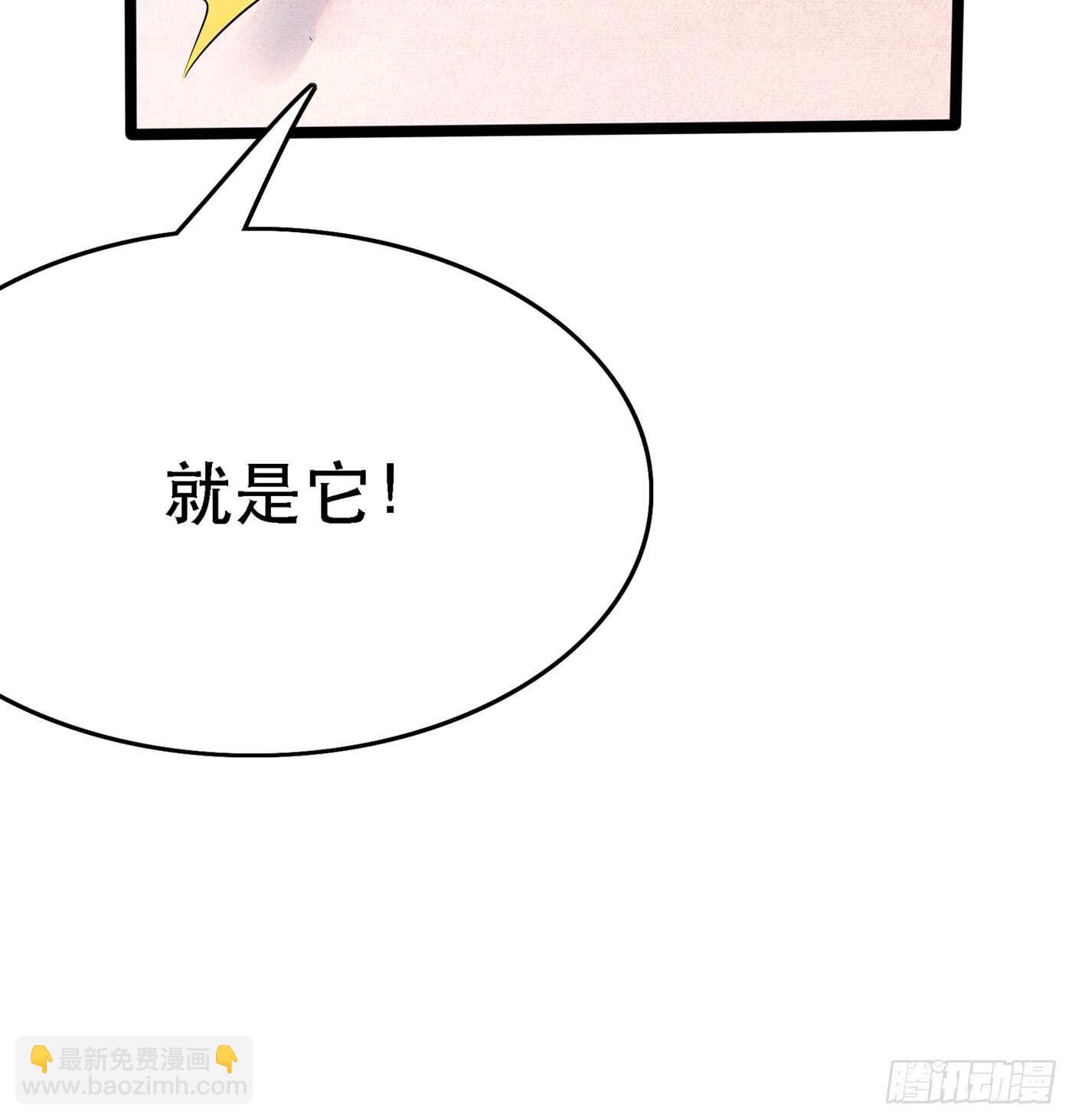 第39话 来吧，到床上来~45