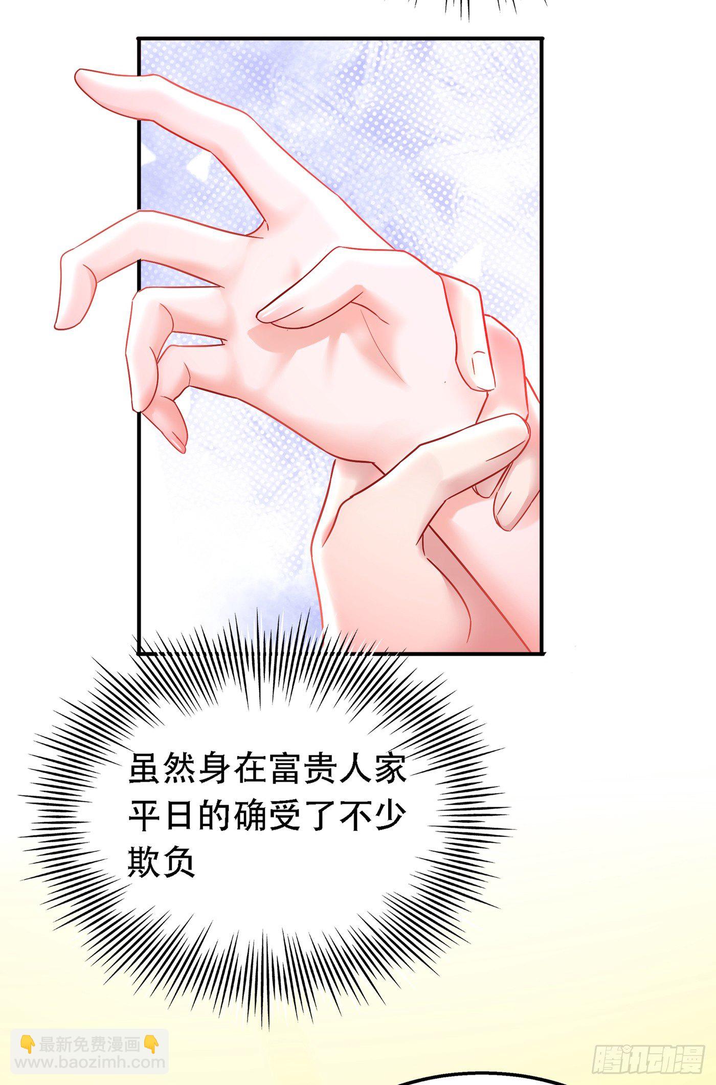 第49话 毒素又发作了？15