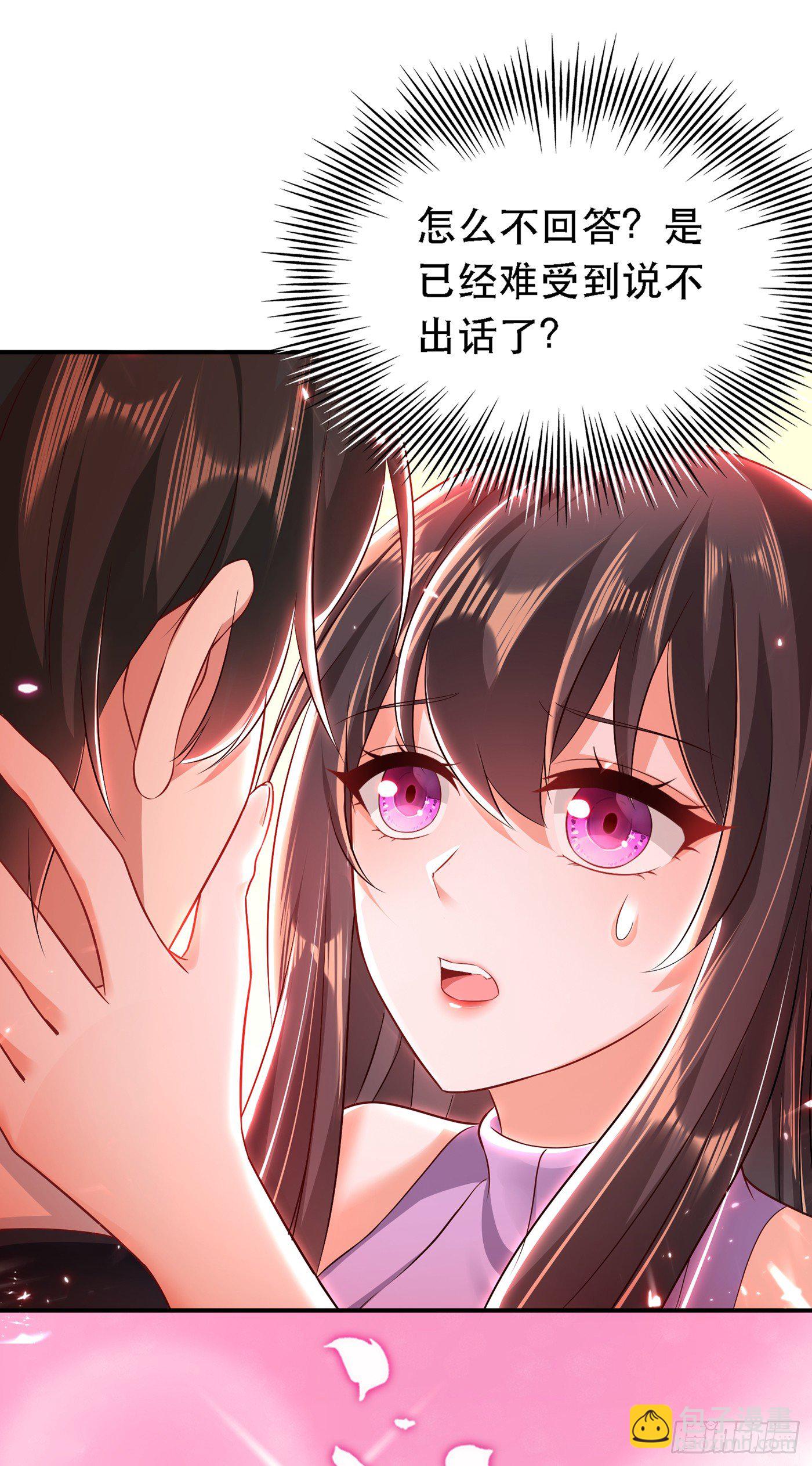 第49话 毒素又发作了？18