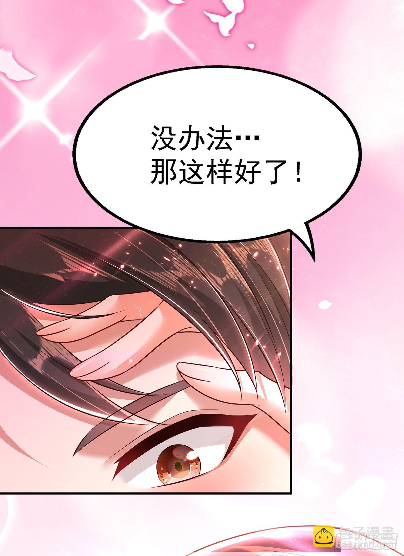 第49话 毒素又发作了？19