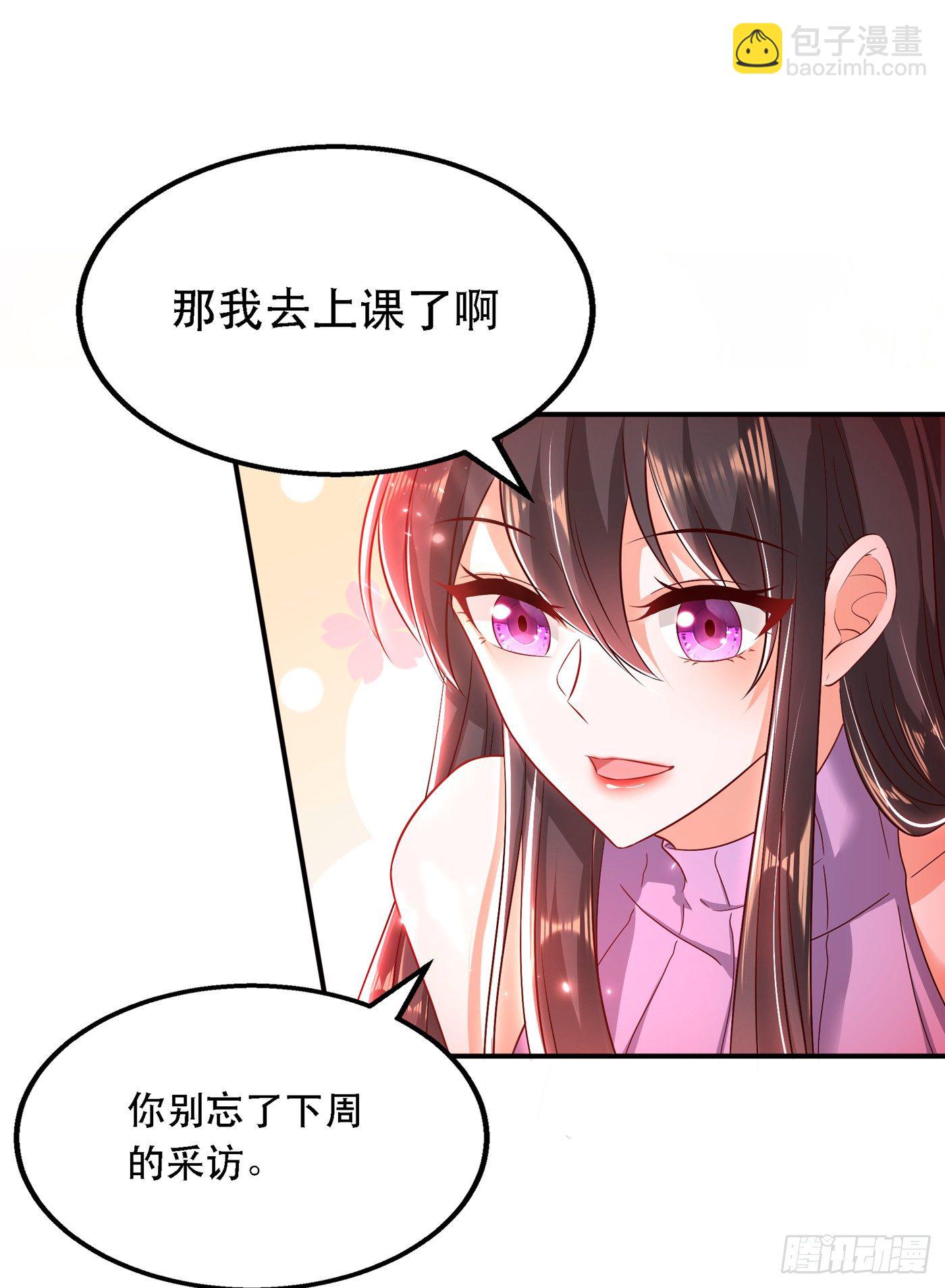 第49话 毒素又发作了？24