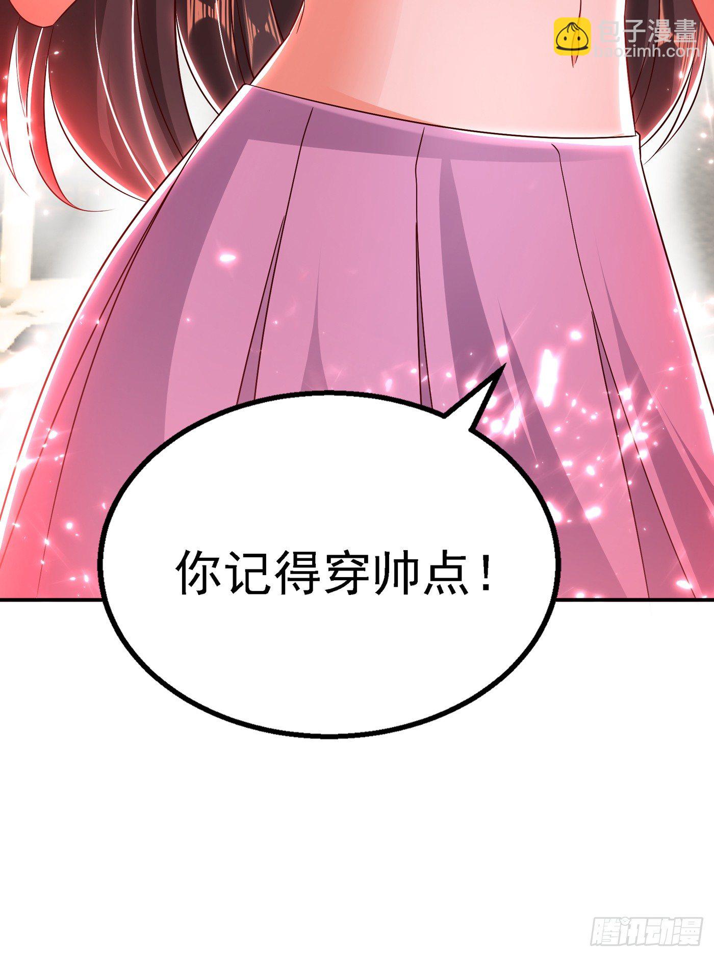 第49话 毒素又发作了？27