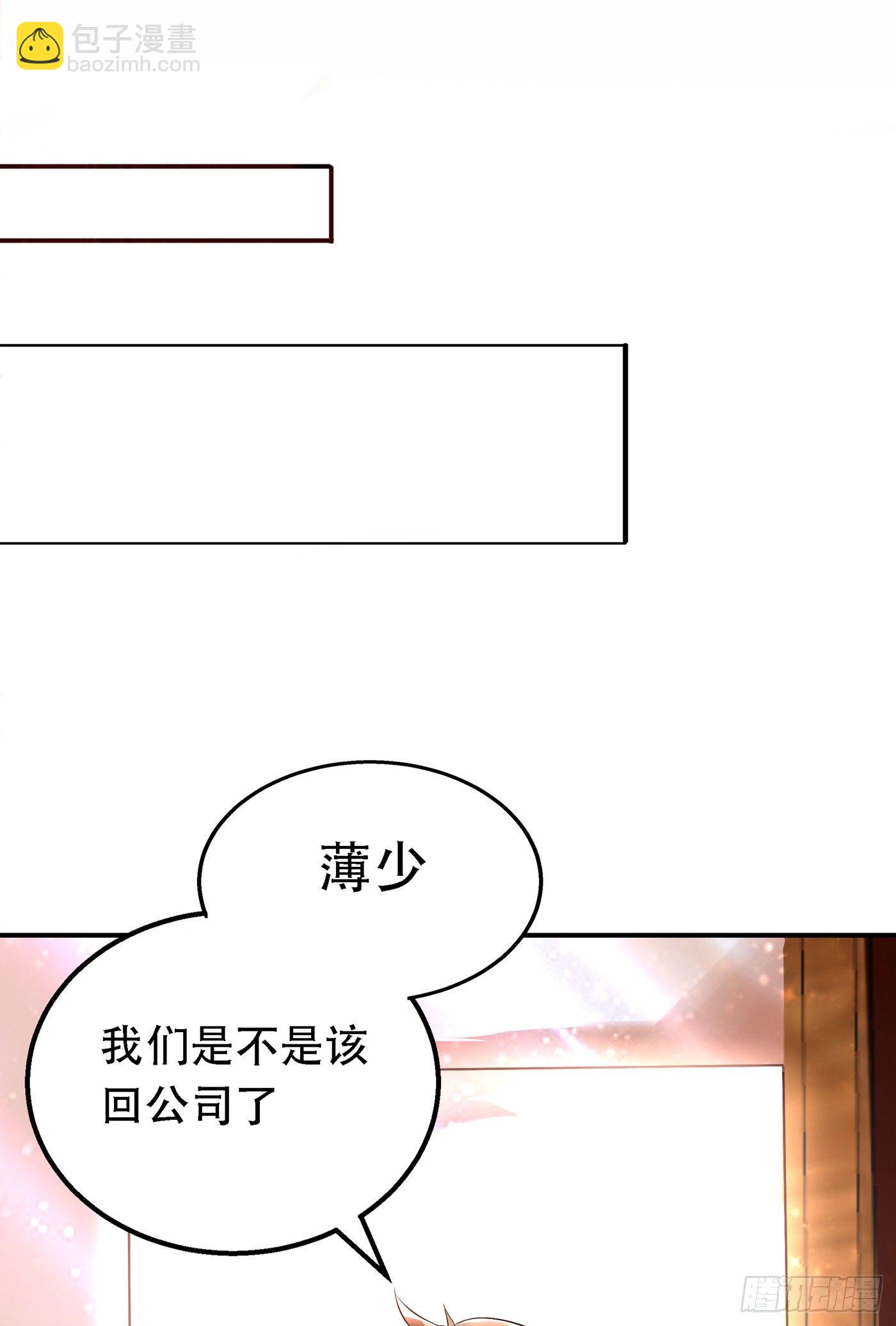 第49话 毒素又发作了？33