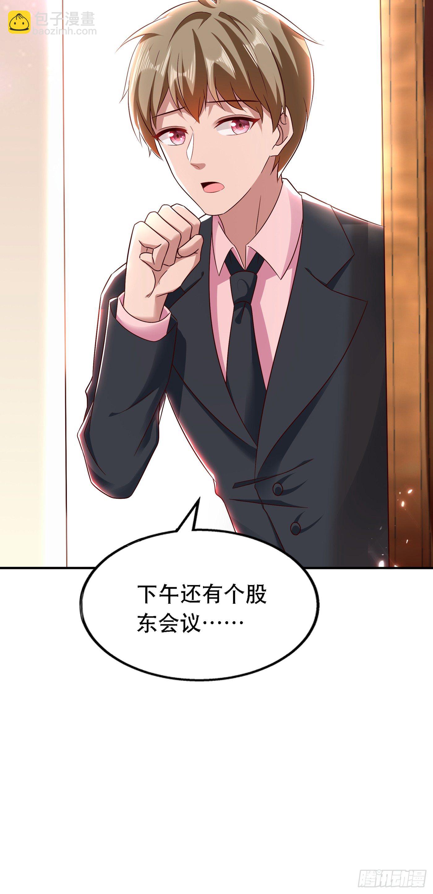 第49话 毒素又发作了？34