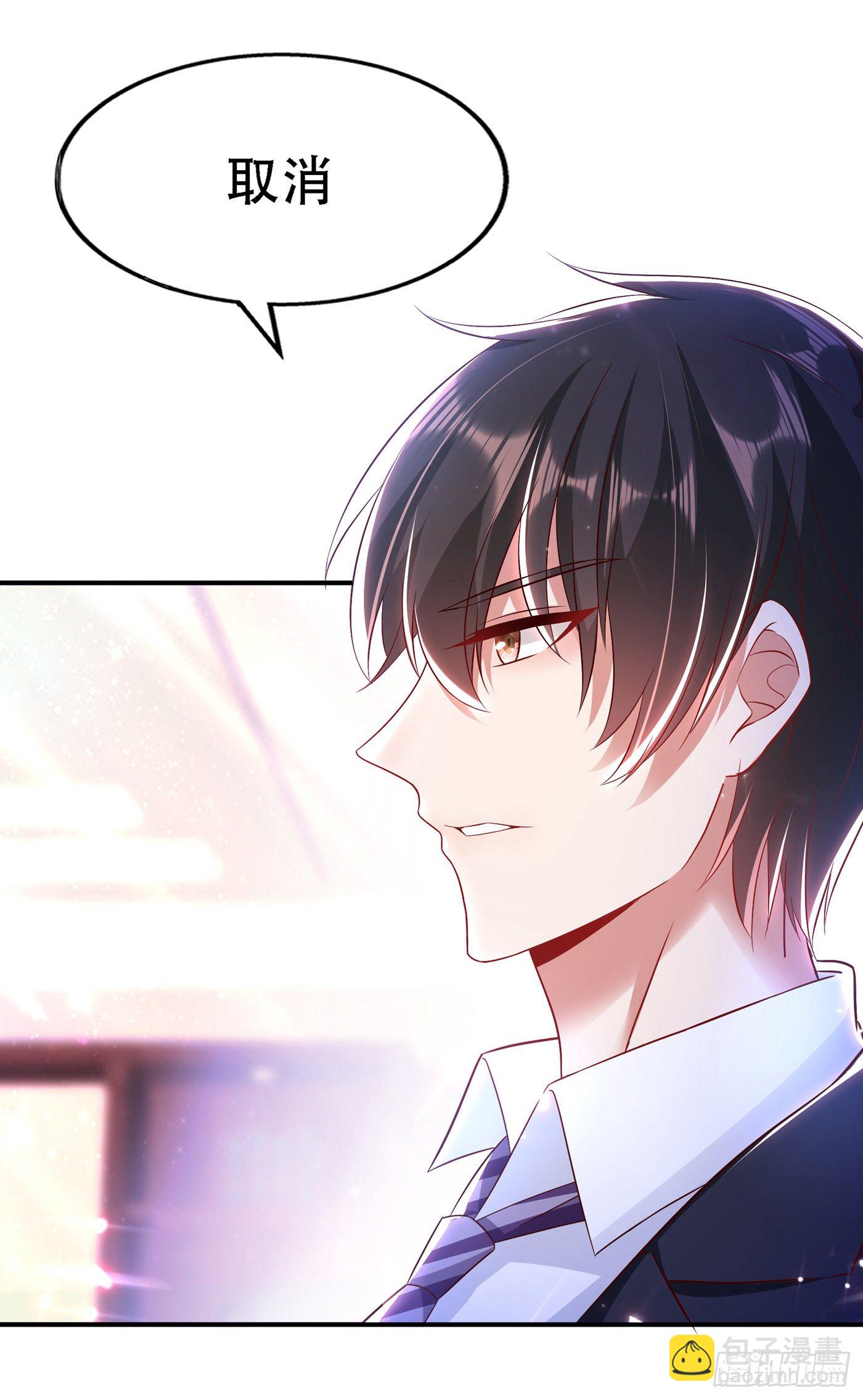 第49话 毒素又发作了？35