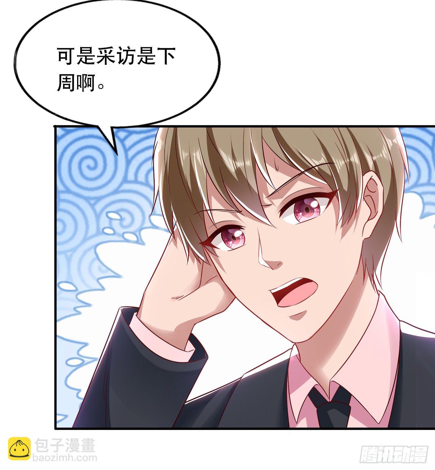 第49话 毒素又发作了？37