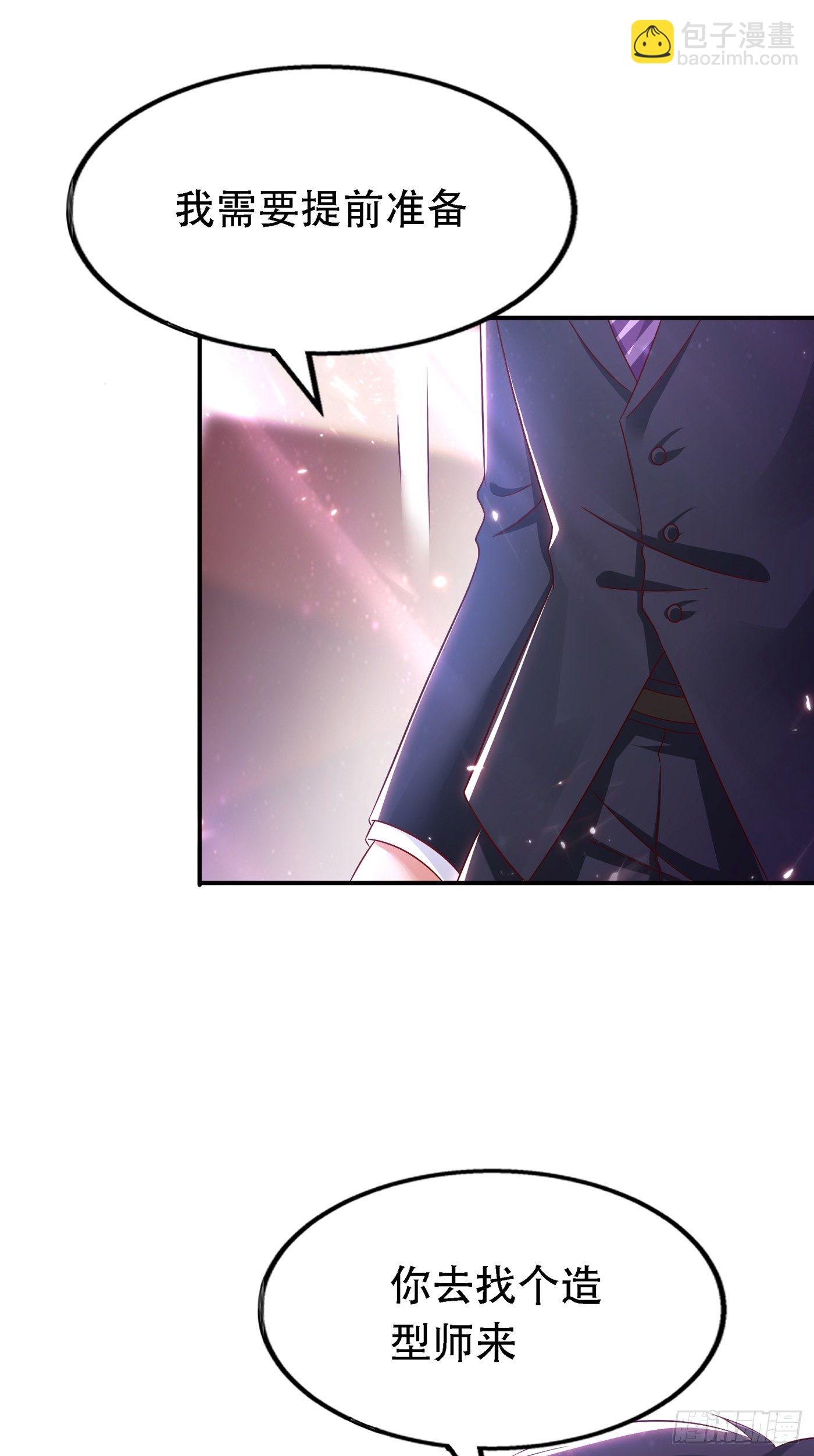 第49话 毒素又发作了？38