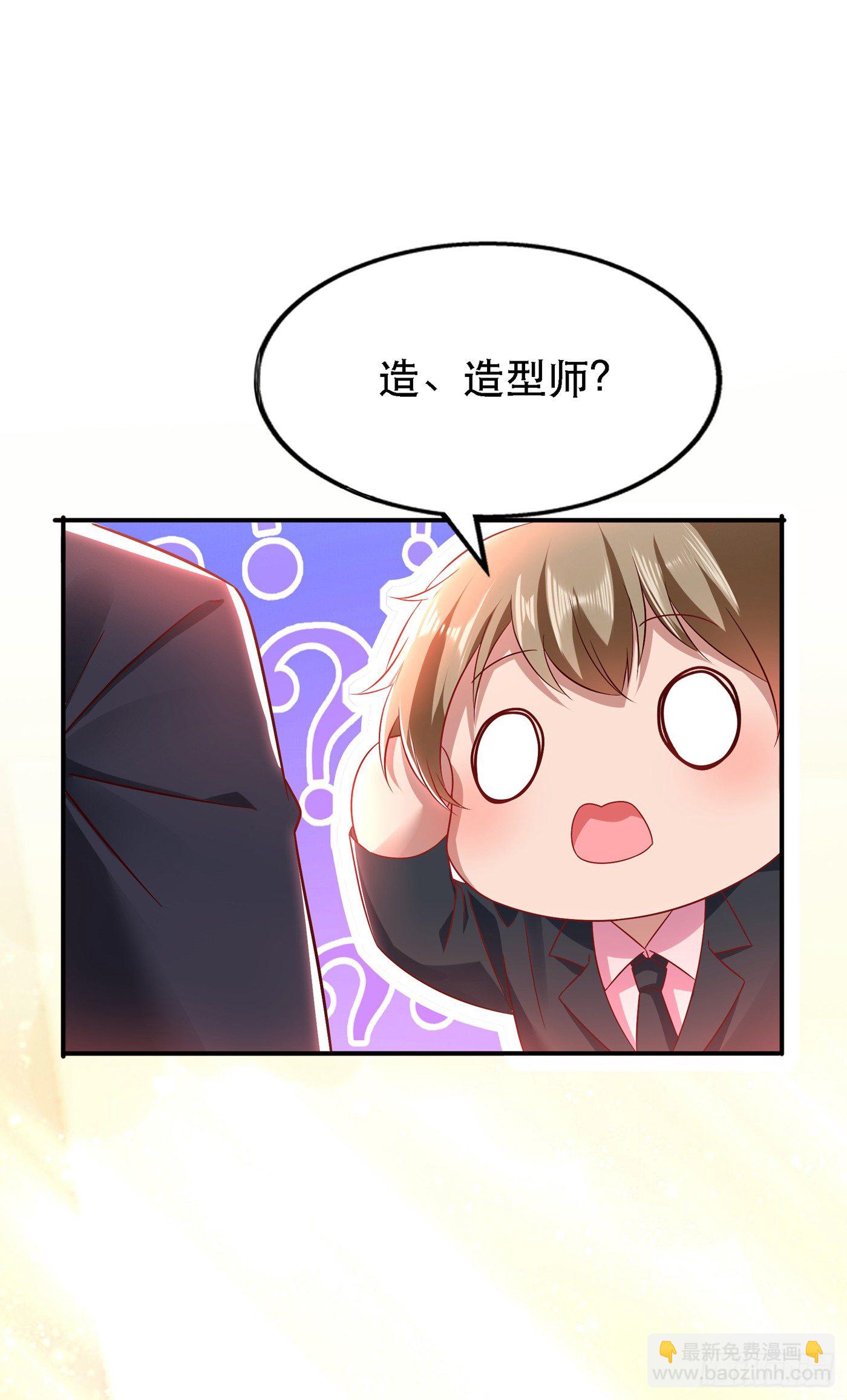 第49话 毒素又发作了？40